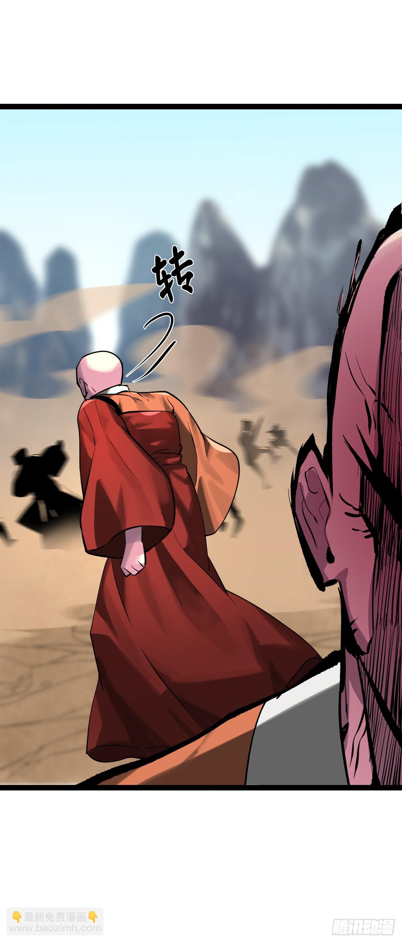 203.魔军溃败(1/2)-第209话