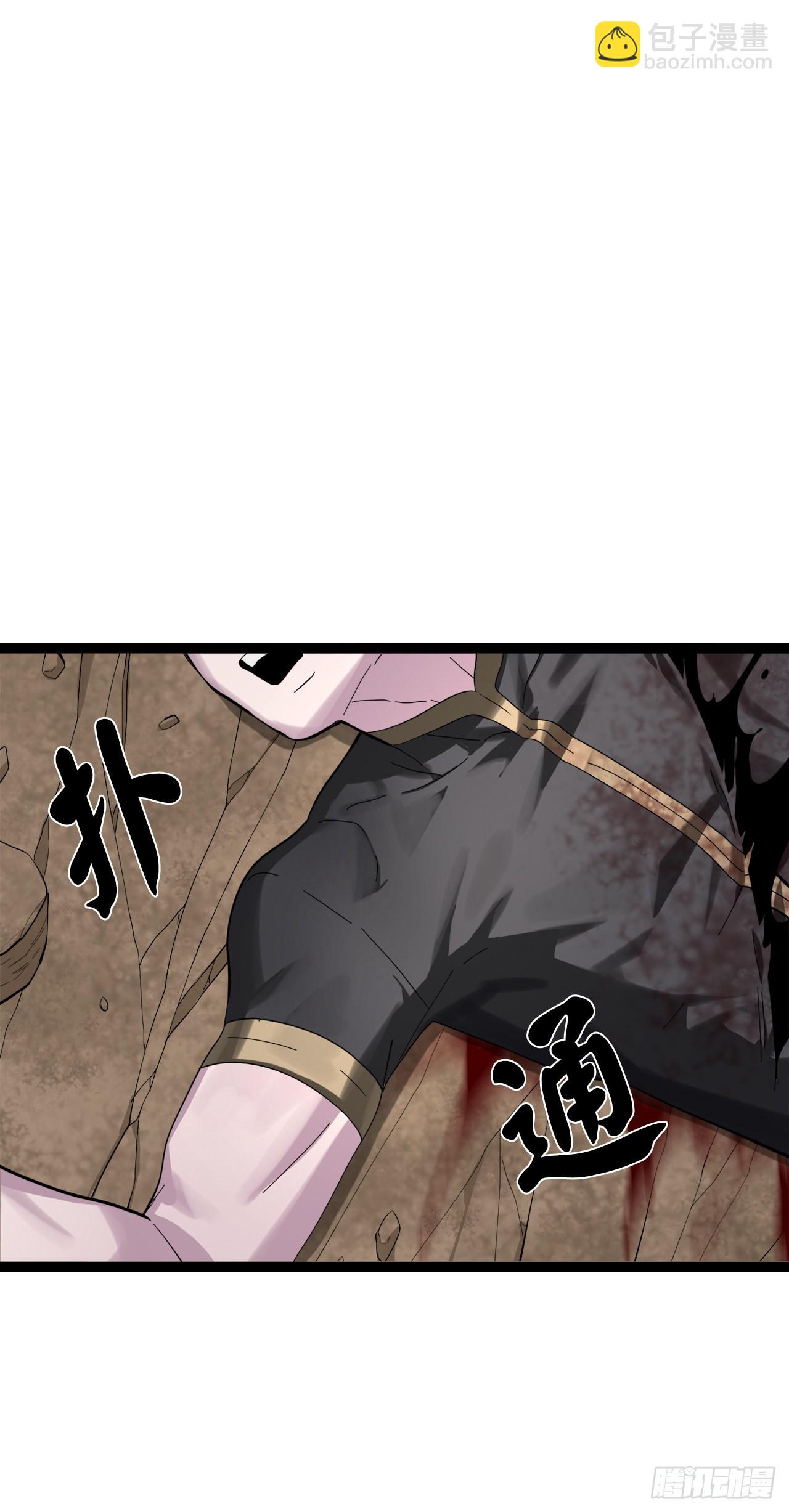 203.魔军溃败(1/2)-第209话