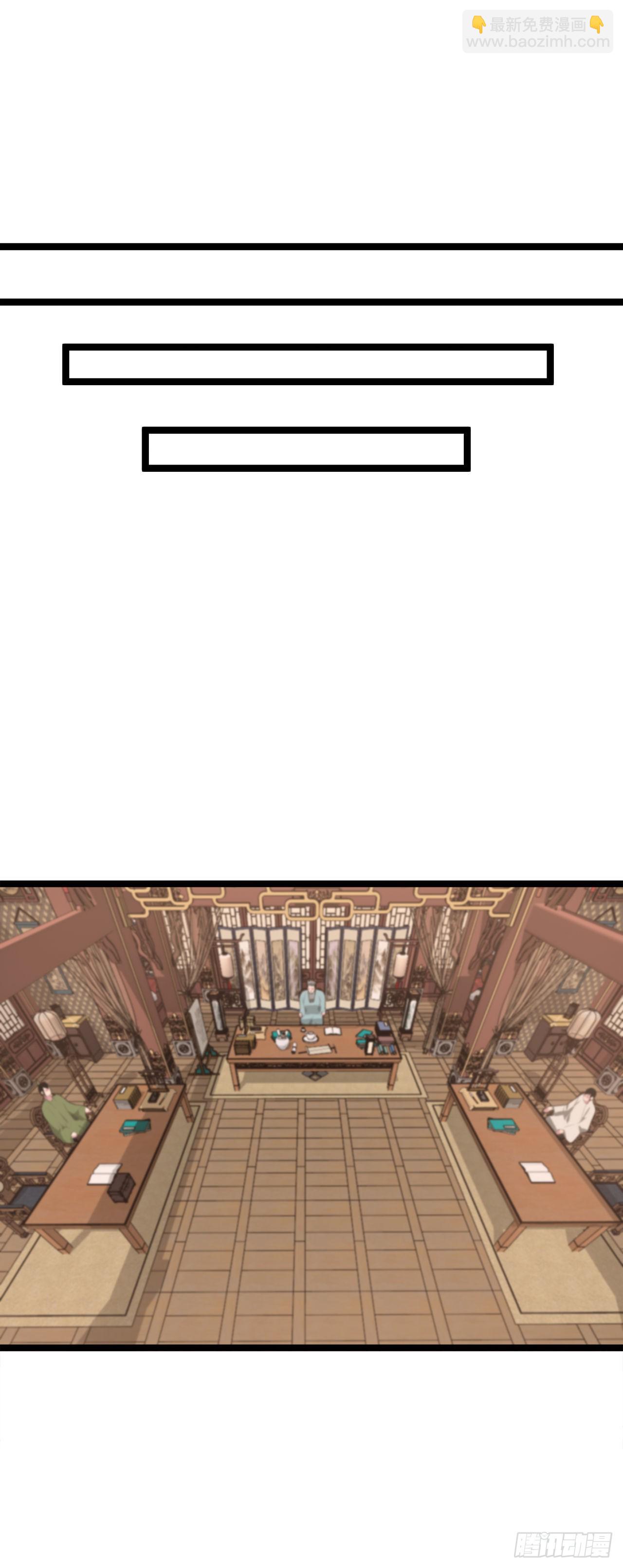 205.暗天秘史(1/2)-第211话