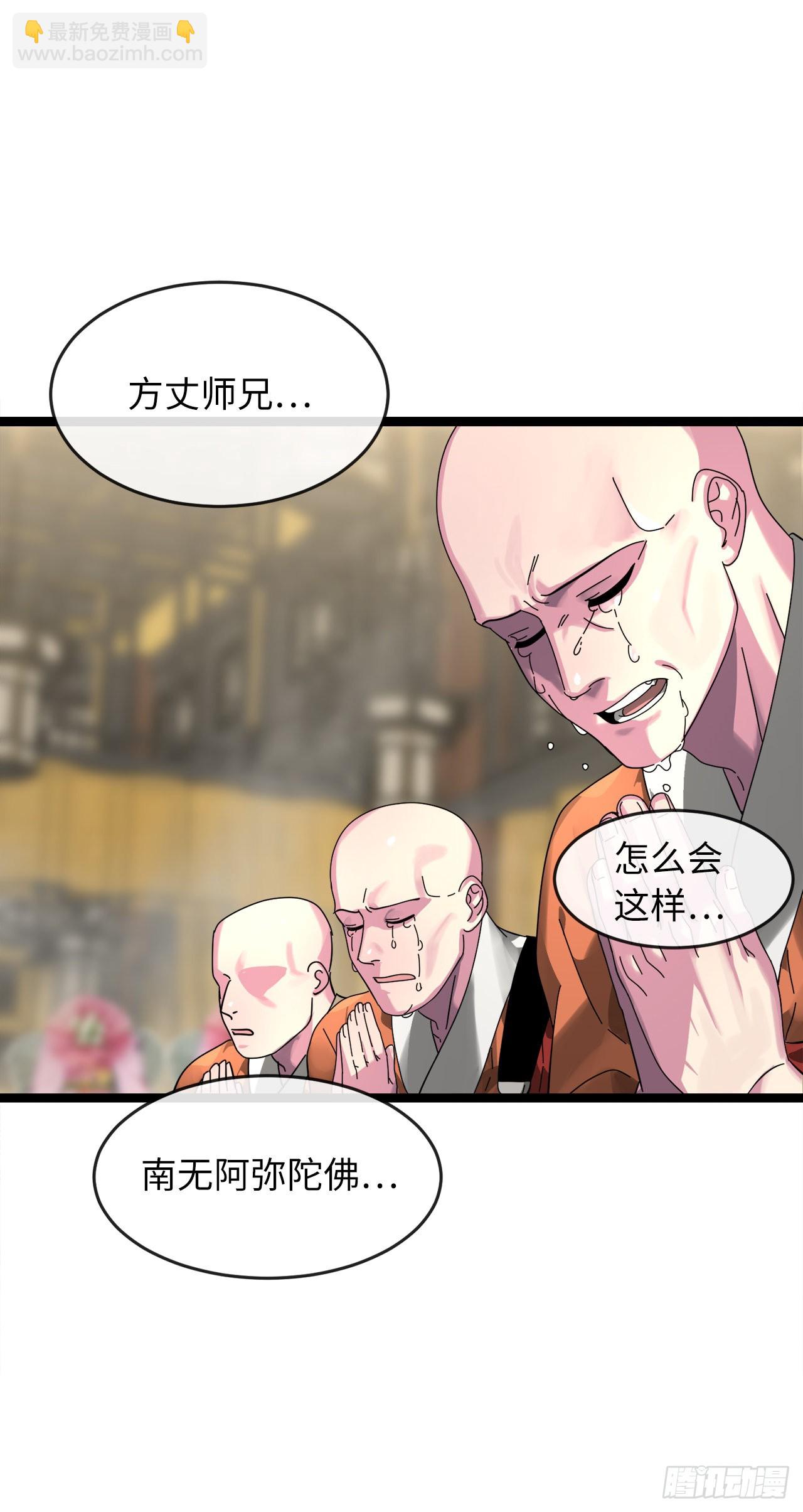 205.暗天秘史(1/2)-第211话