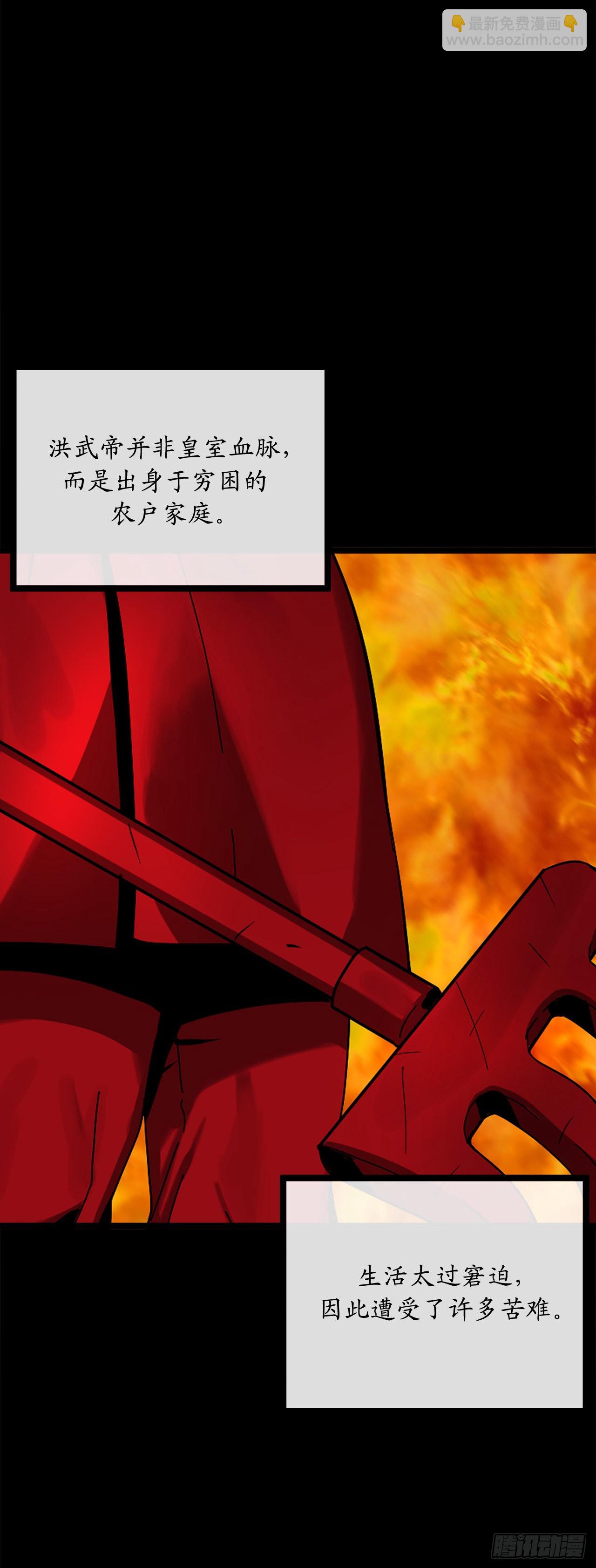 205.暗天秘史(1/2)-第211话