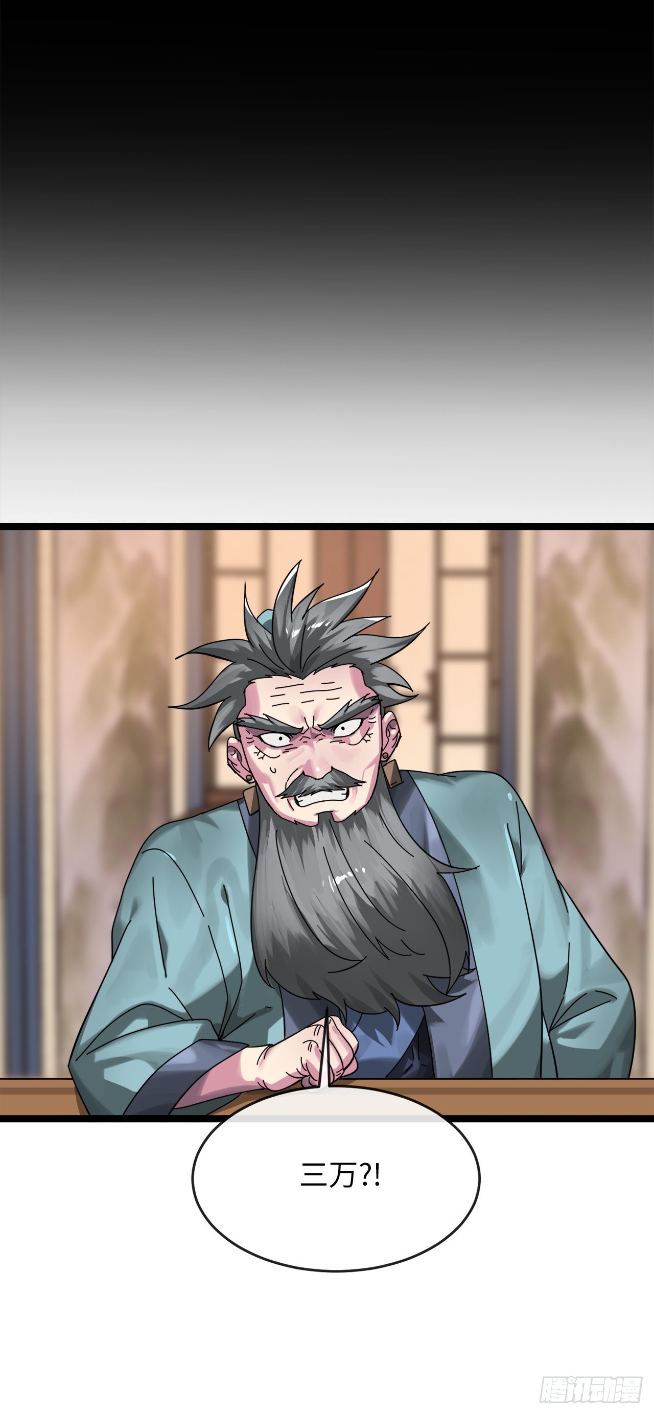 205.暗天秘史(1/2)-第211话