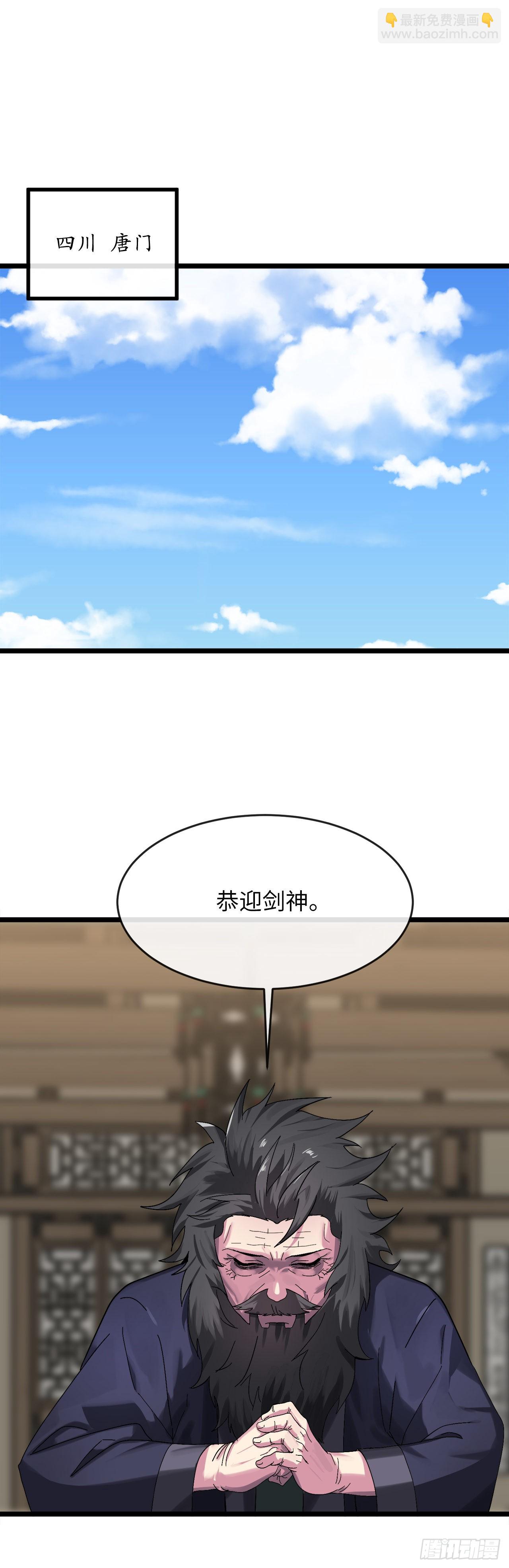 207.我不想输(1/3)-第213话