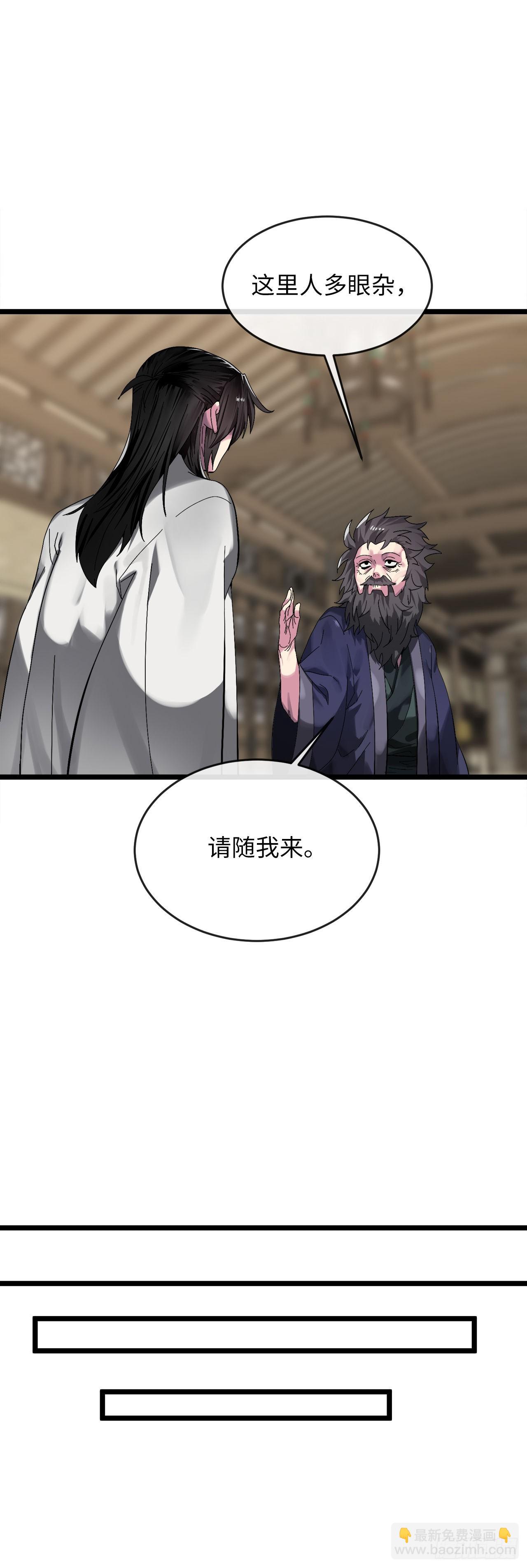 207.我不想输(1/3)-第213话