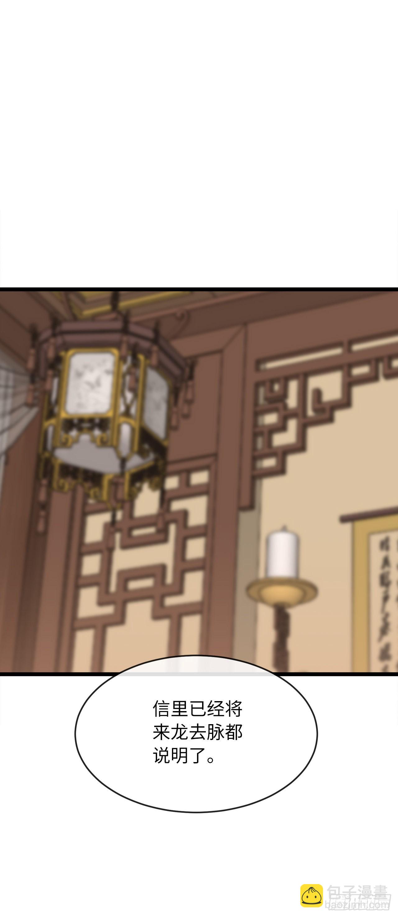 207.我不想输(1/3)-第213话