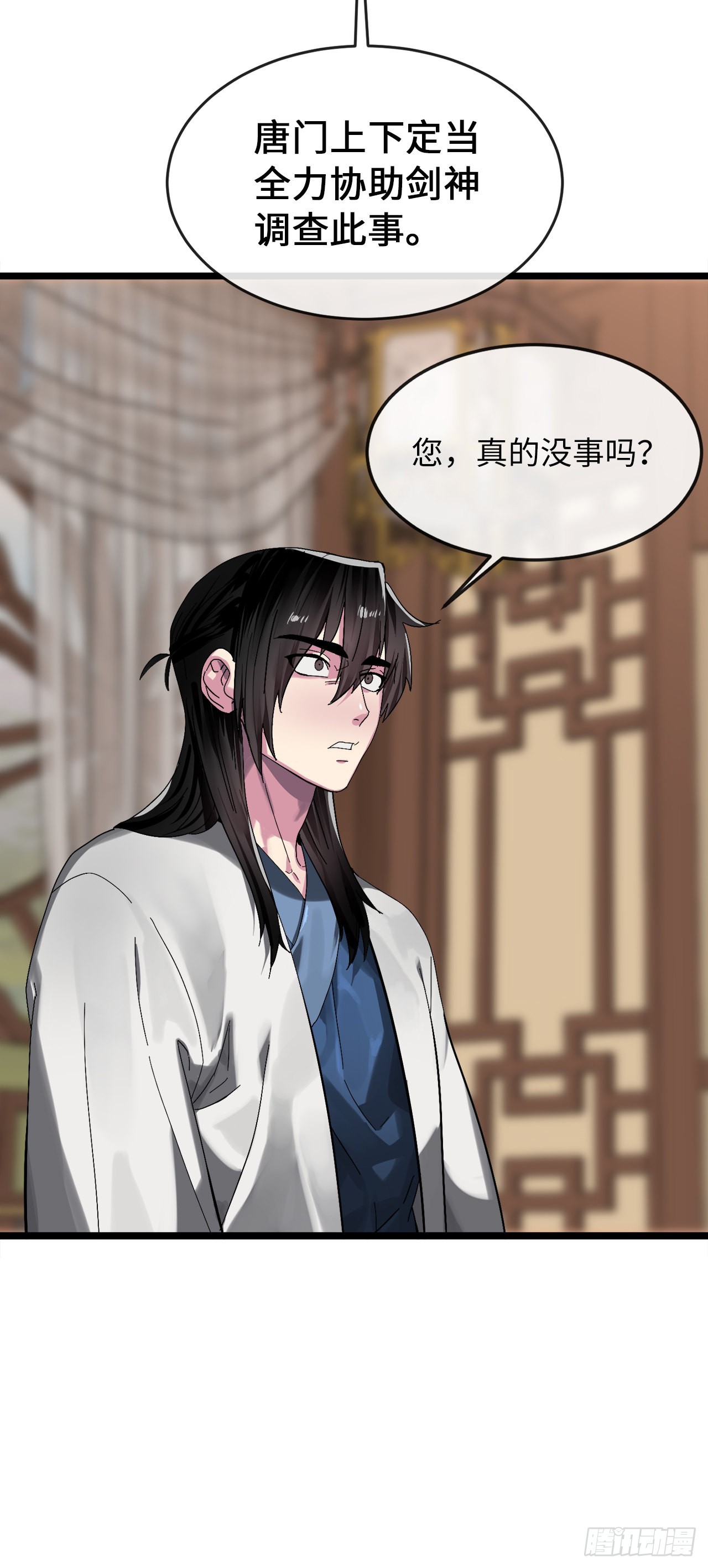 207.我不想输(1/3)-第213话