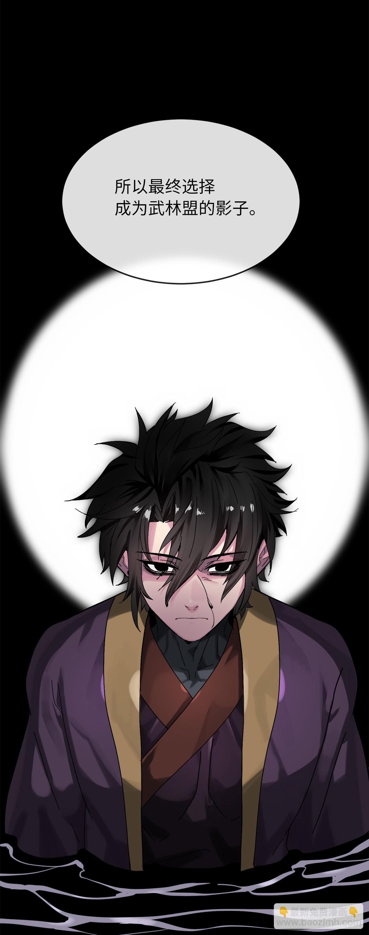 207.我不想输(1/3)-第213话