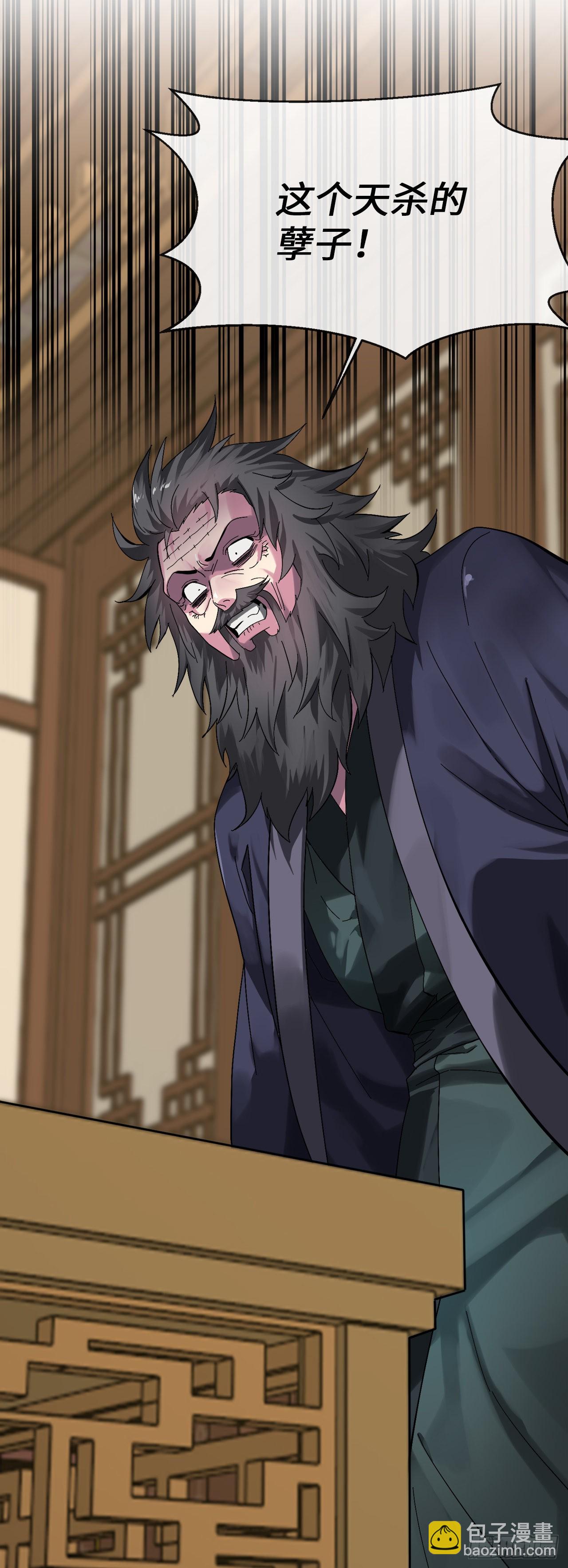 207.我不想输(1/3)-第213话