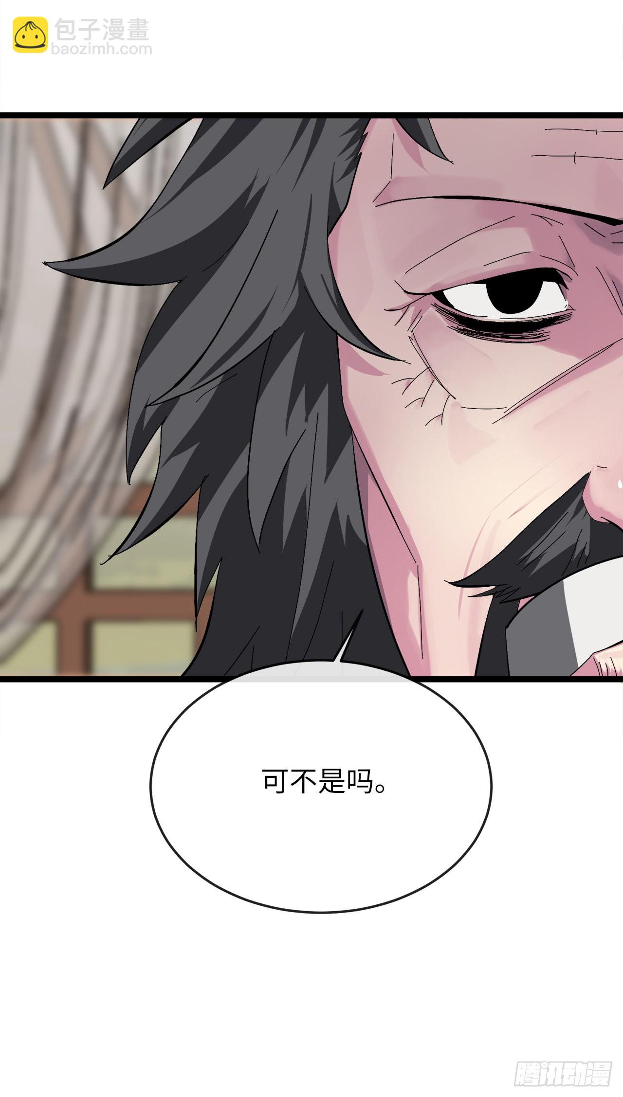 207.我不想输(1/3)-第213话