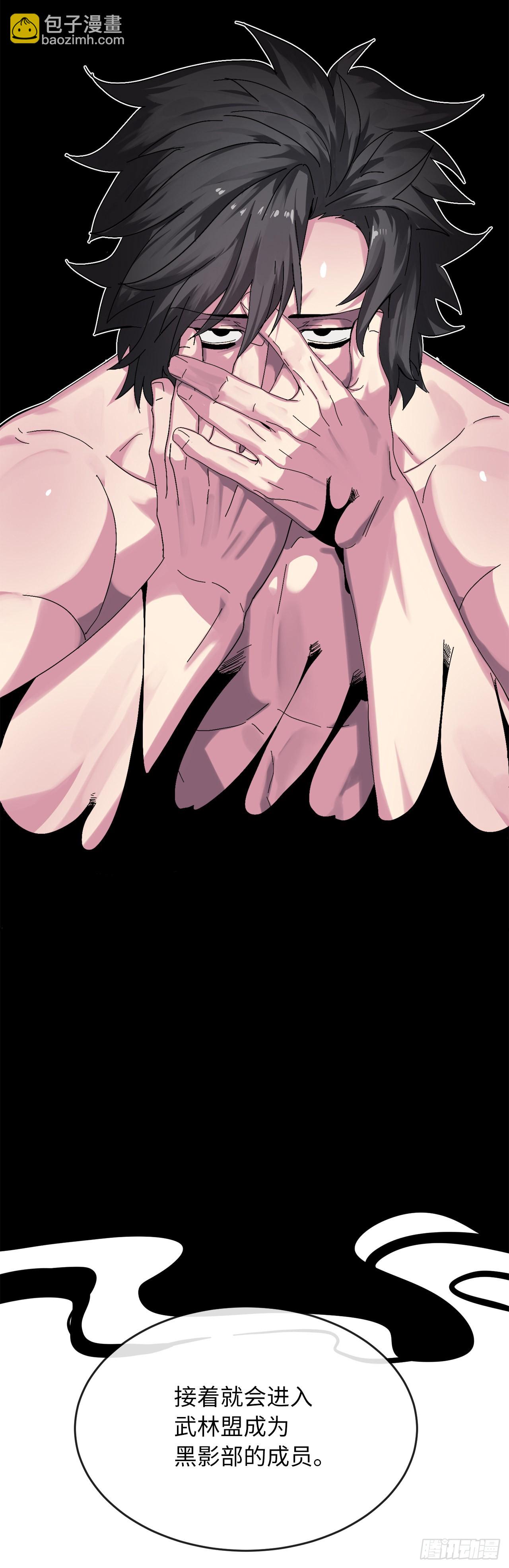 207.我不想输(1/3)-第213话