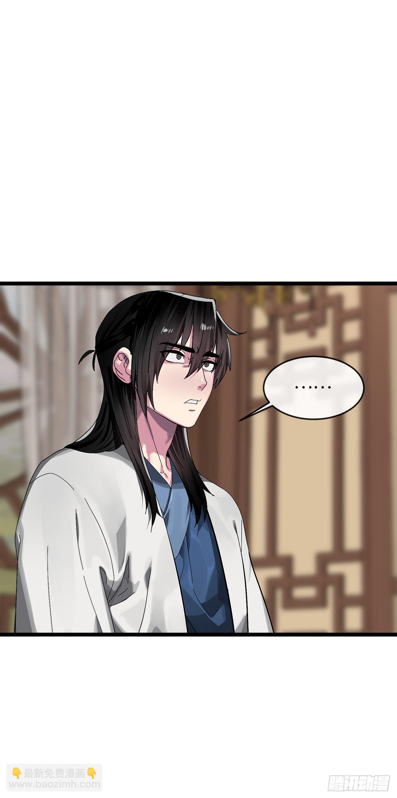 207.我不想输(1/3)-第213话