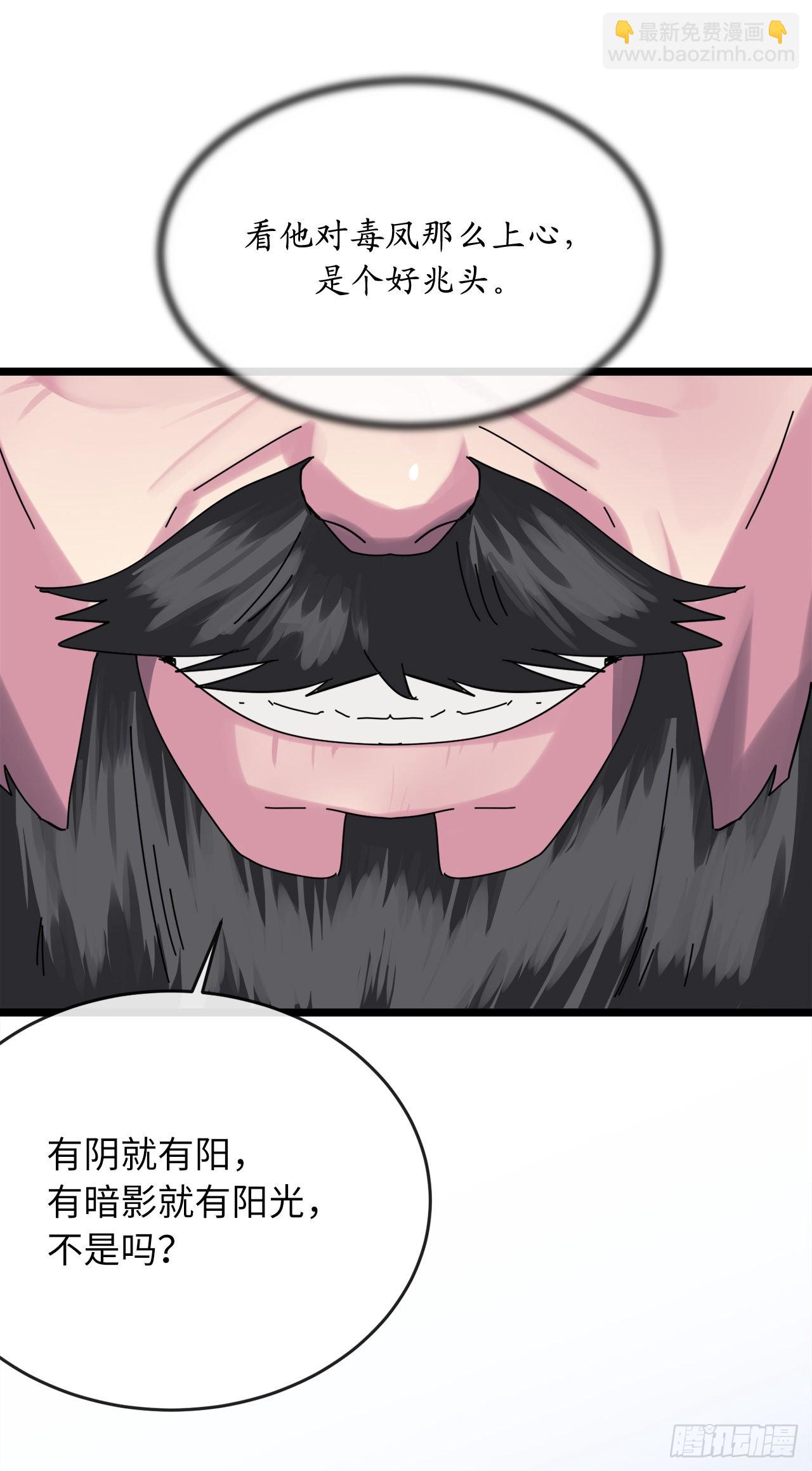 207.我不想输(1/3)-第213话