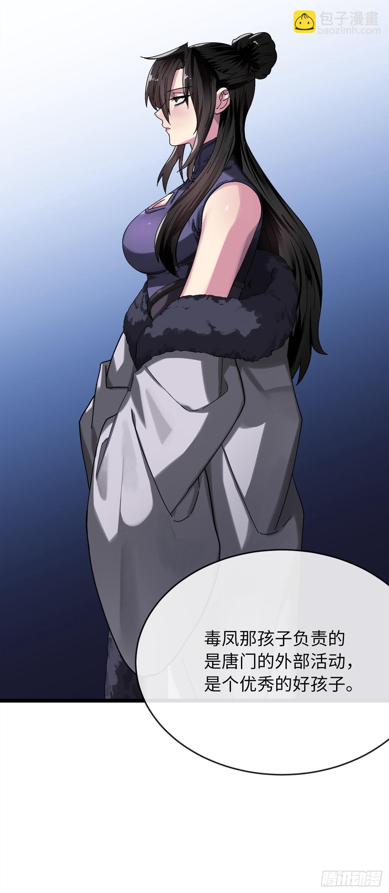 207.我不想输(1/3)-第213话