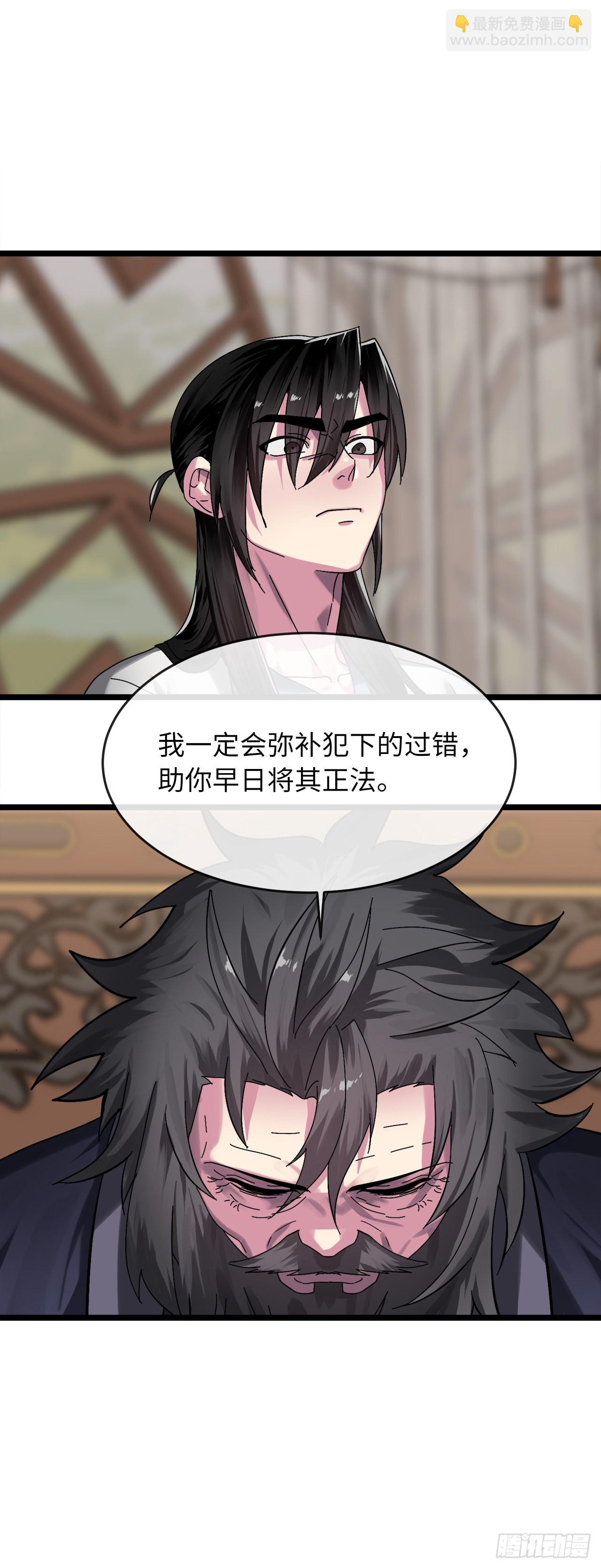 207.我不想输(1/3)-第213话