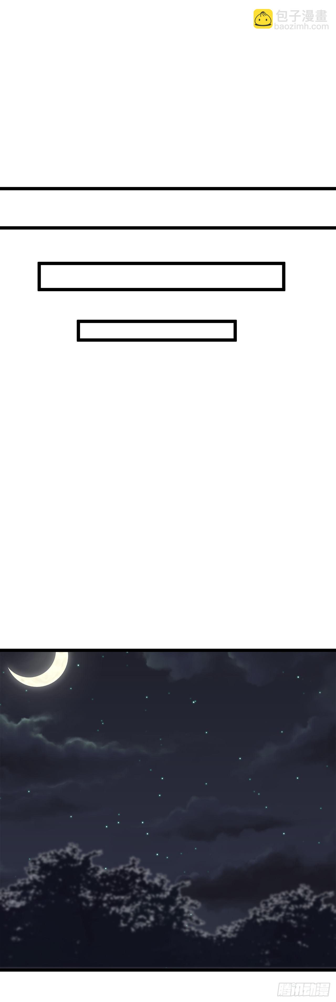 207.我不想输(1/3)-第213话