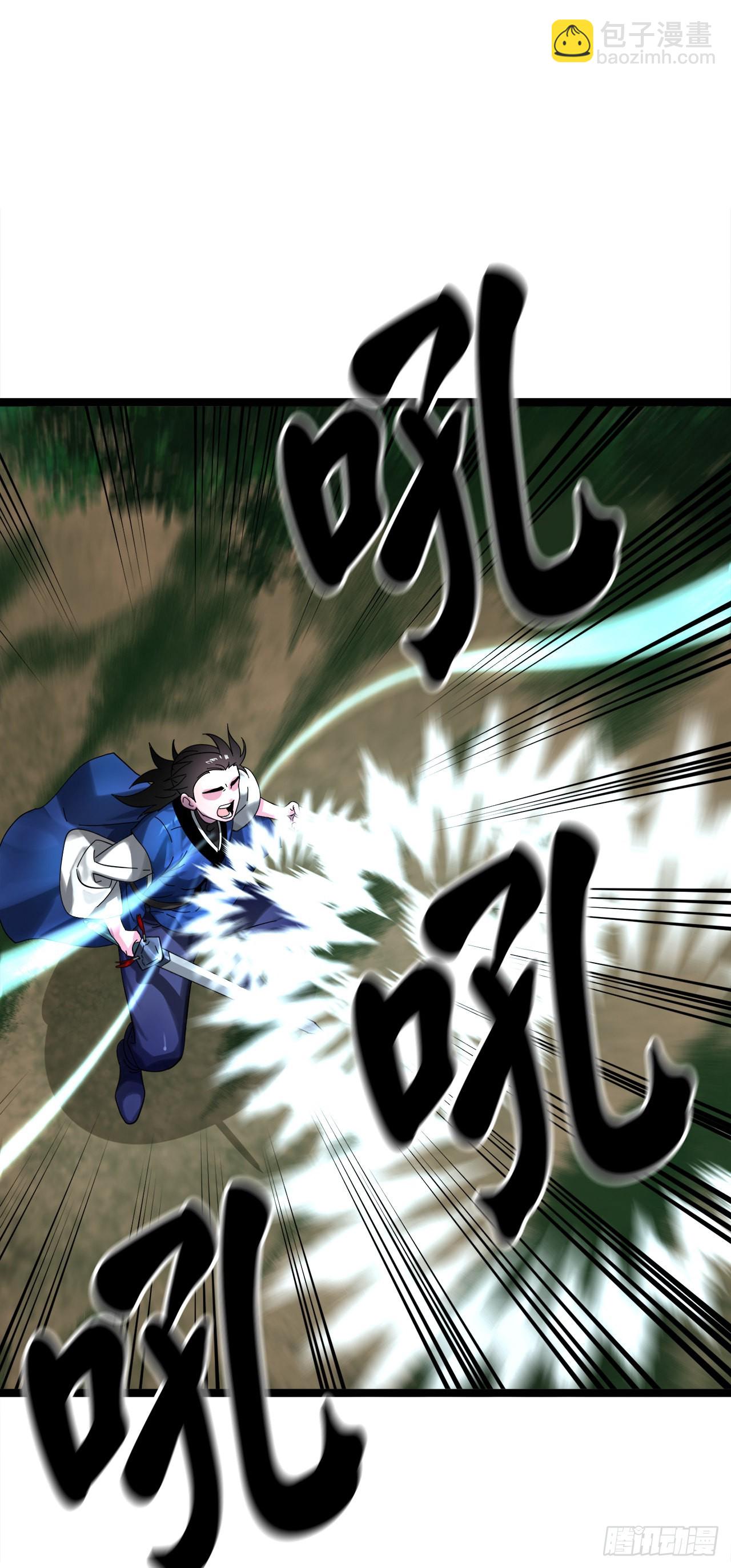 209.阴毒蜘蛛(1/2)-第215话