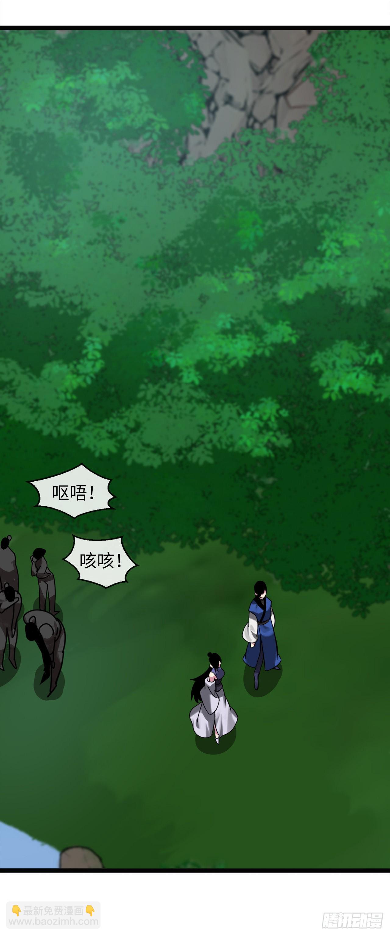 209.阴毒蜘蛛(1/2)-第215话