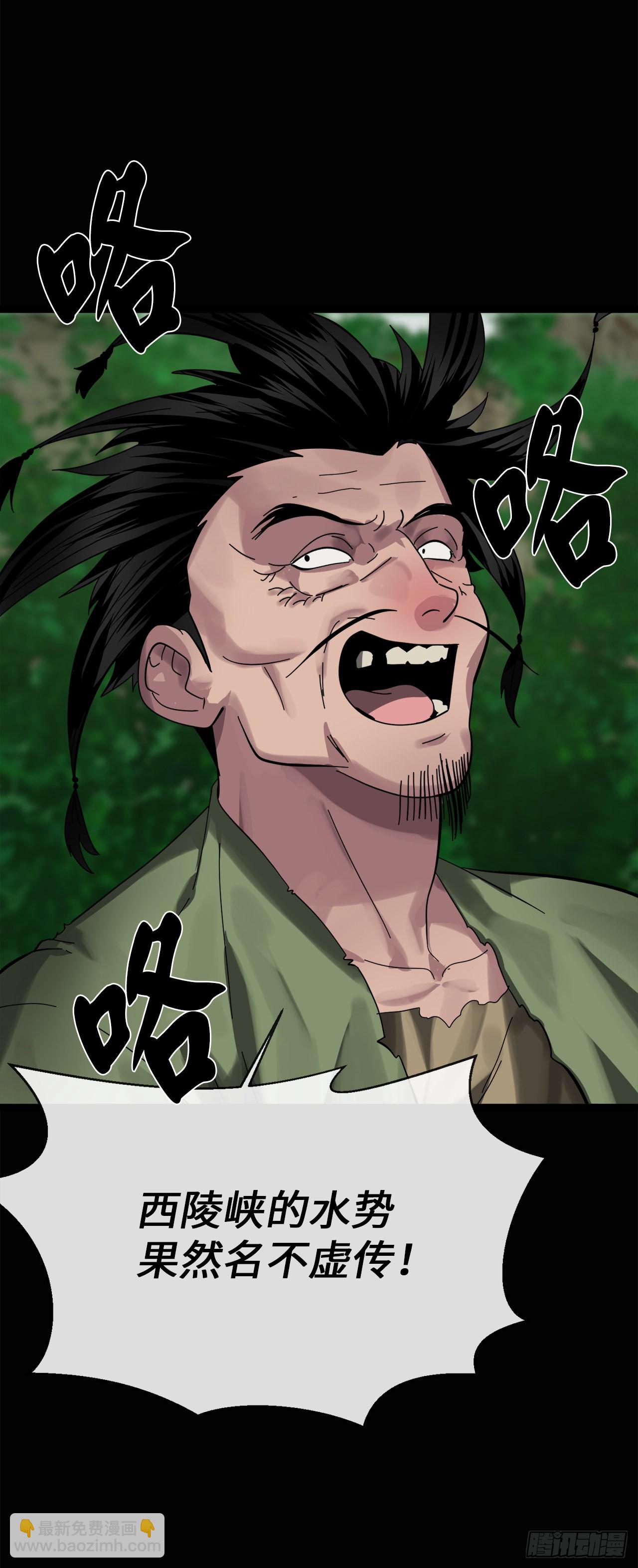 209.阴毒蜘蛛(1/2)-第215话