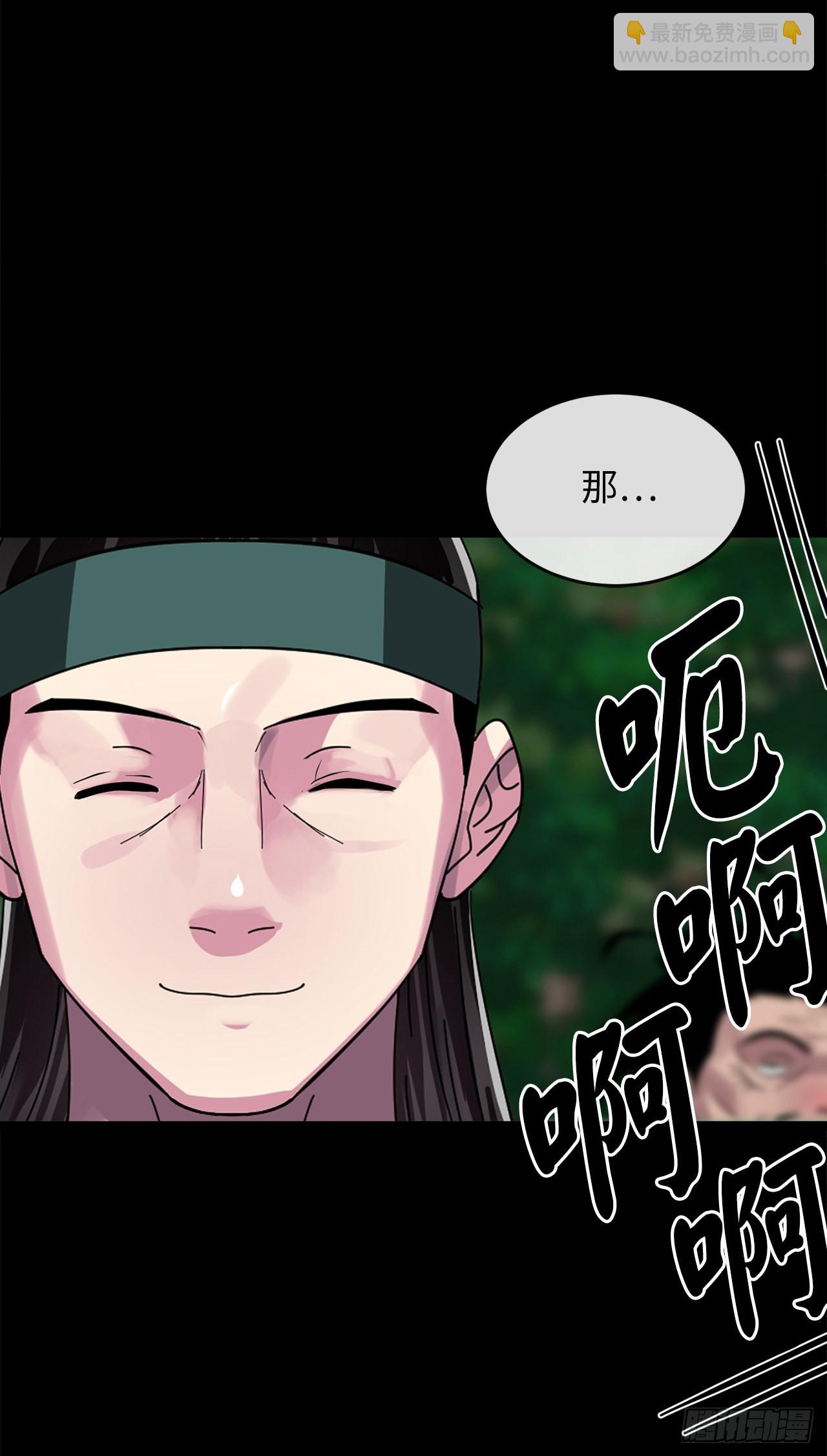 209.阴毒蜘蛛(1/2)-第215话