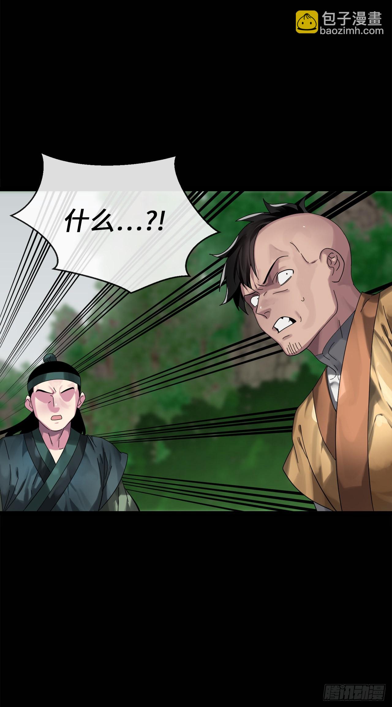 209.阴毒蜘蛛(1/2)-第215话