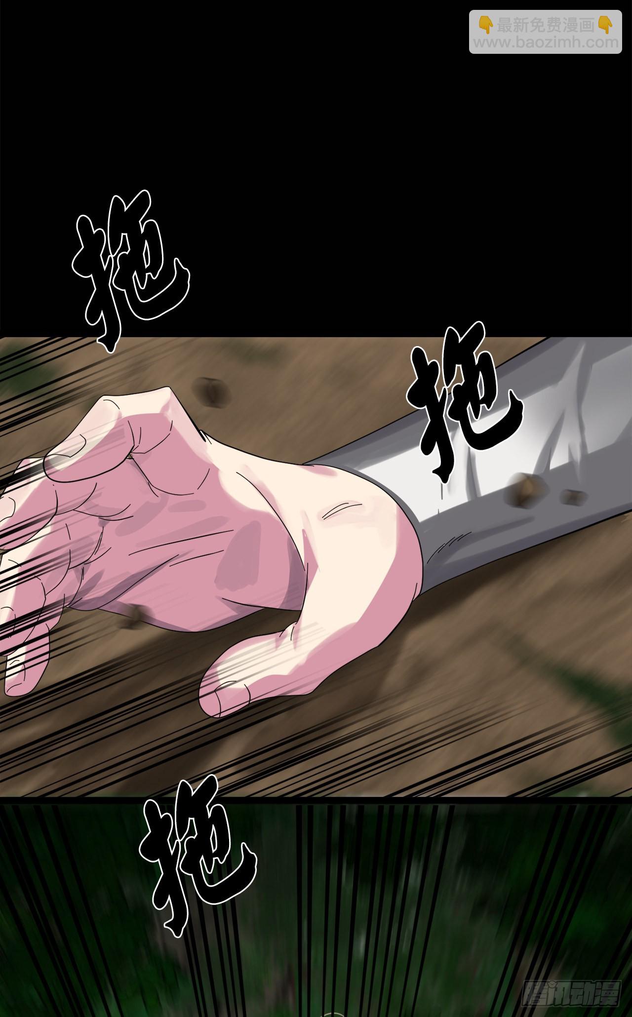 209.阴毒蜘蛛(1/2)-第215话