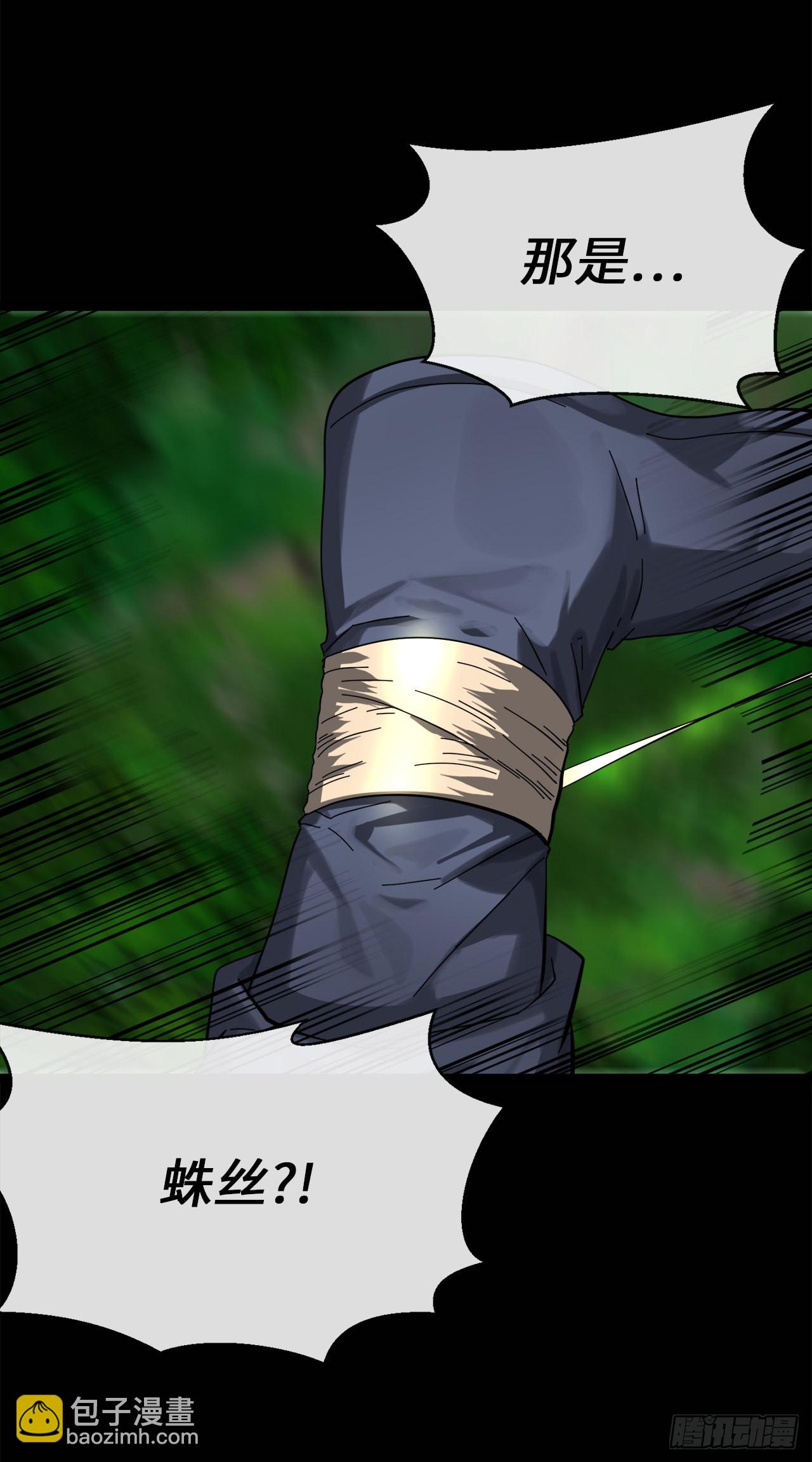 209.阴毒蜘蛛(1/2)-第215话