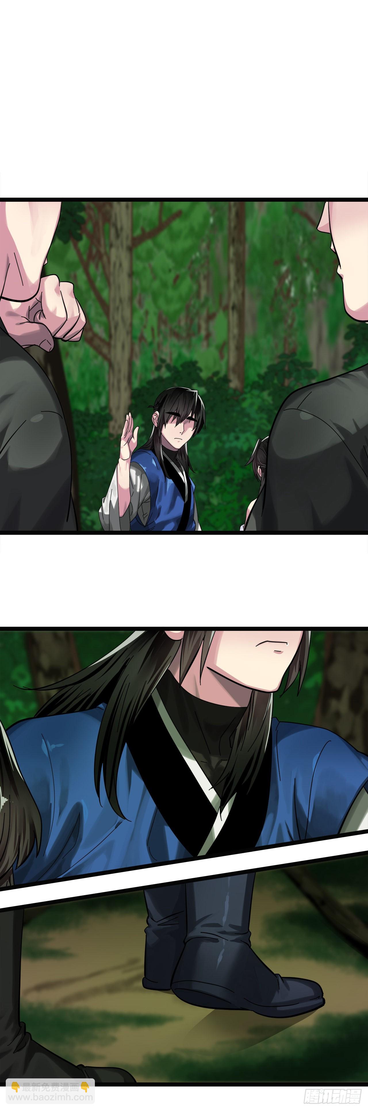 209.阴毒蜘蛛(1/2)-第215话