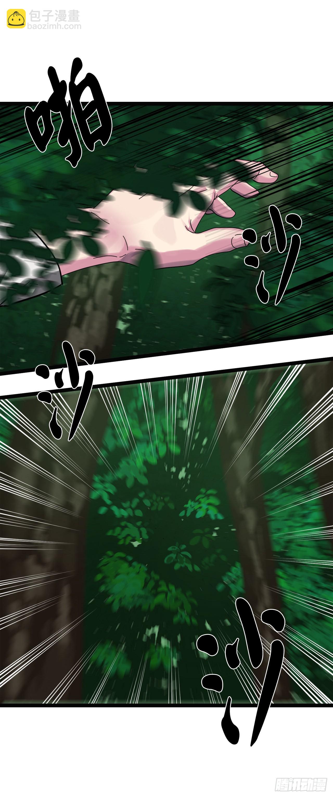 209.阴毒蜘蛛(1/2)-第215话