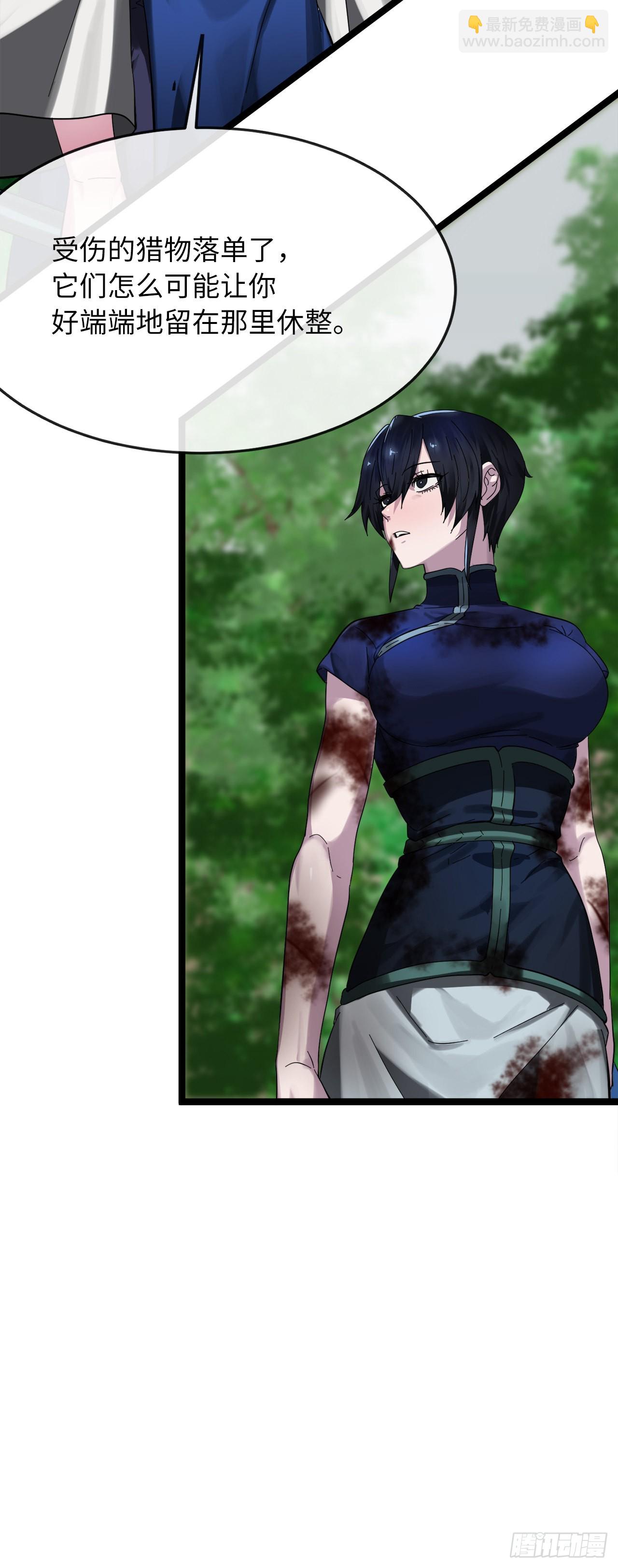 211.谁是叛徒(1/2)-第217话