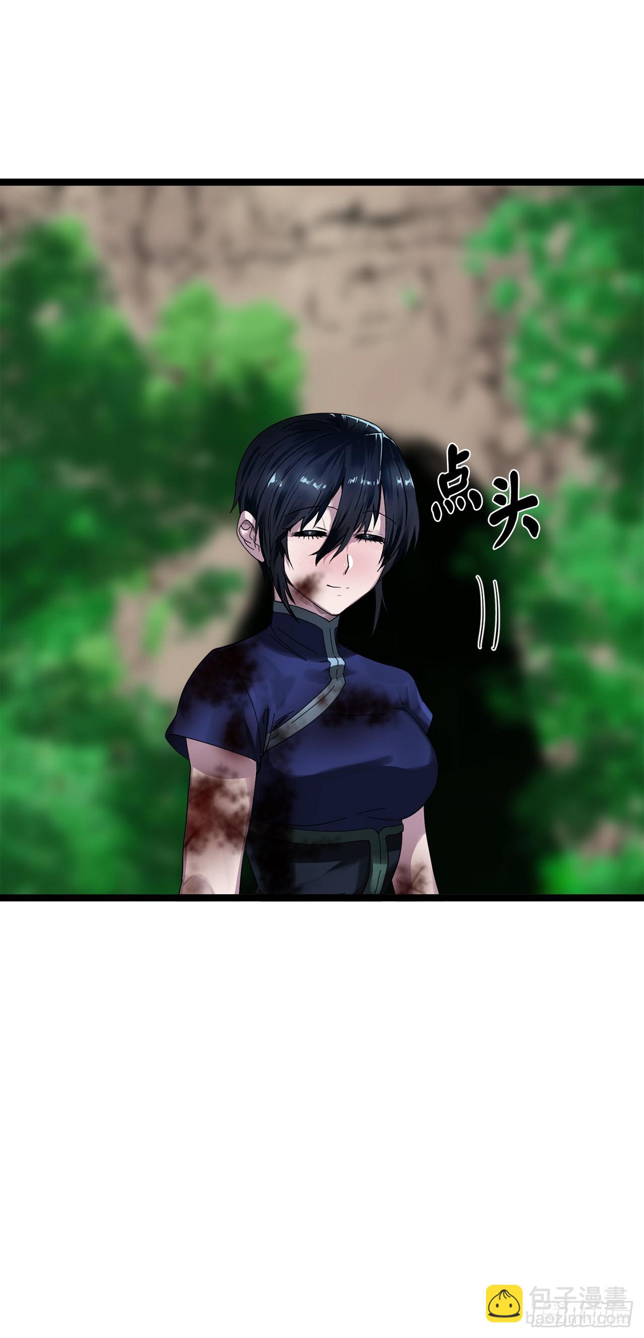 211.谁是叛徒(1/2)-第217话