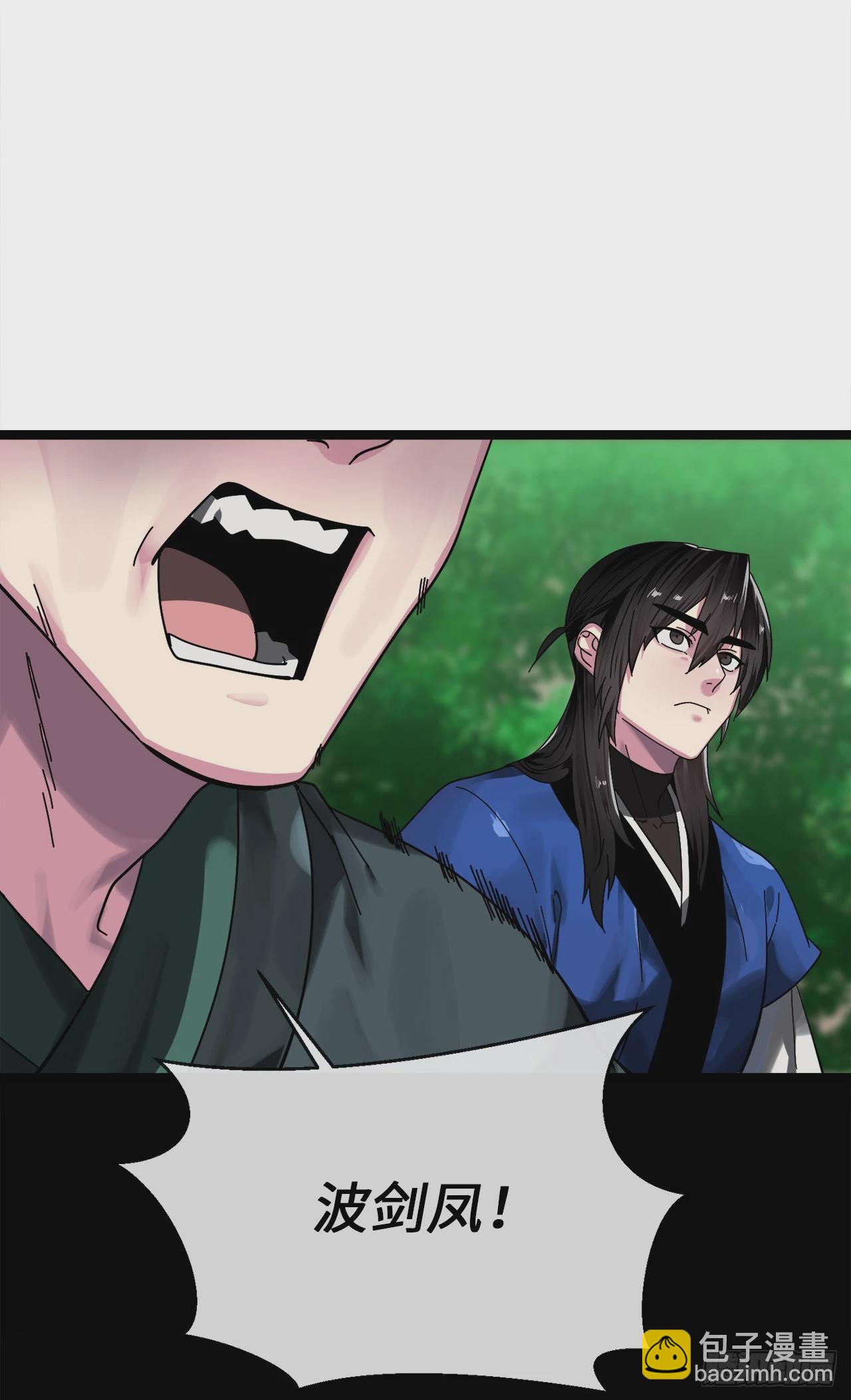 211.谁是叛徒(1/2)-第217话