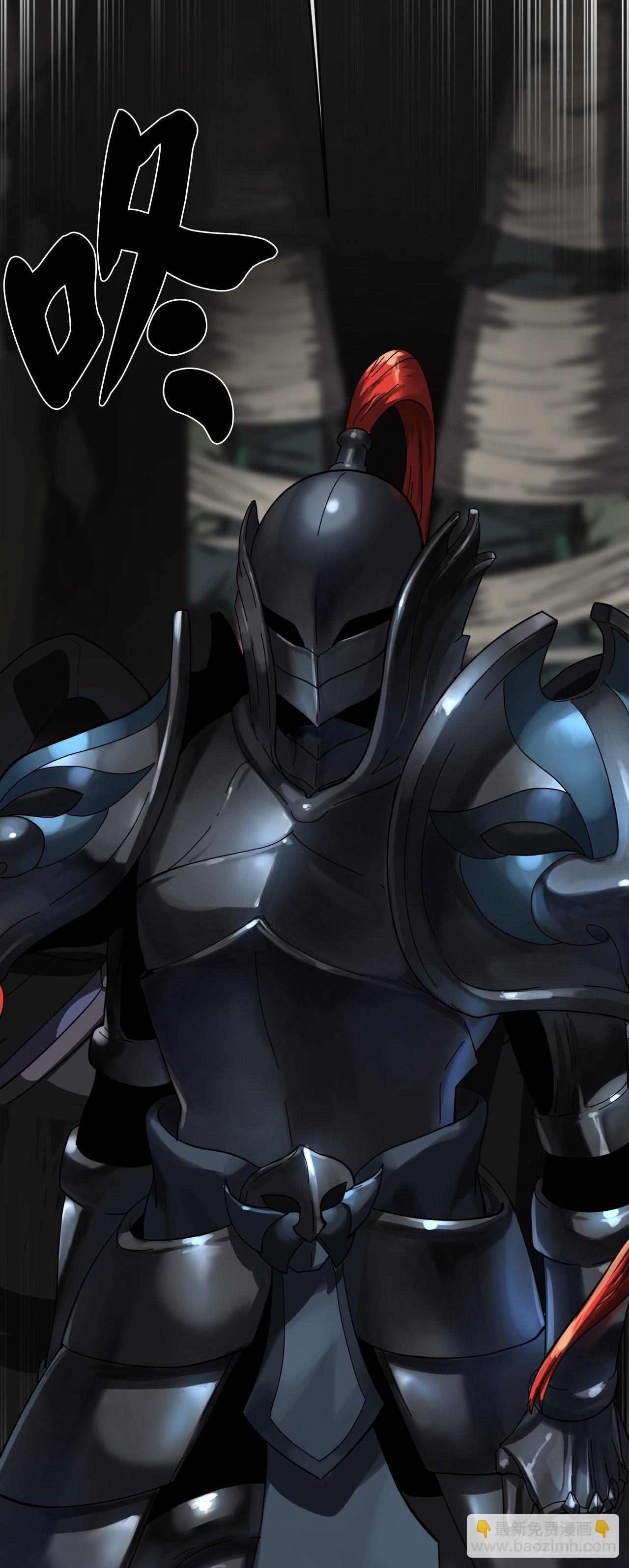 211.谁是叛徒(1/2)-第217话