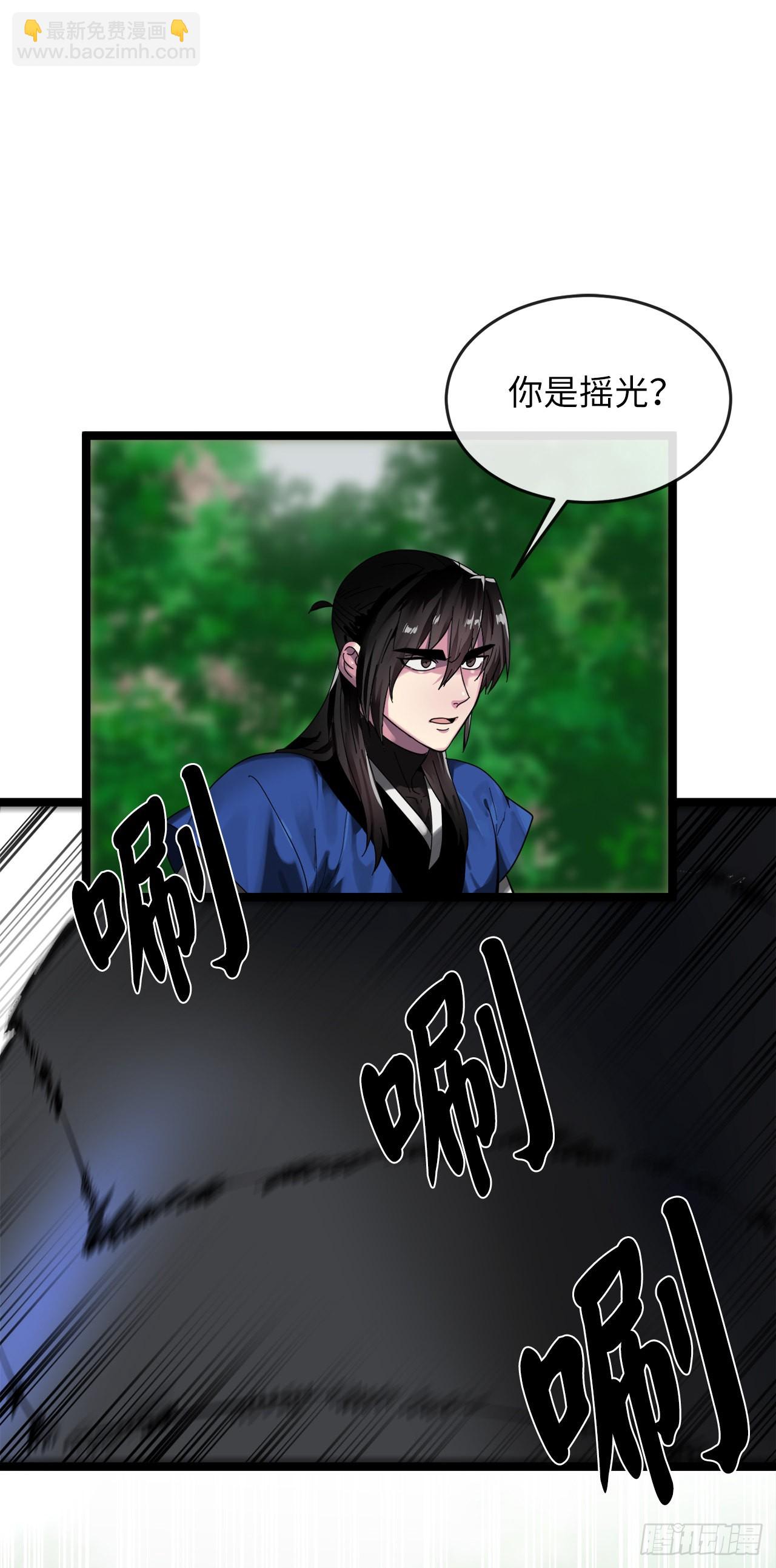 211.谁是叛徒(1/2)-第217话