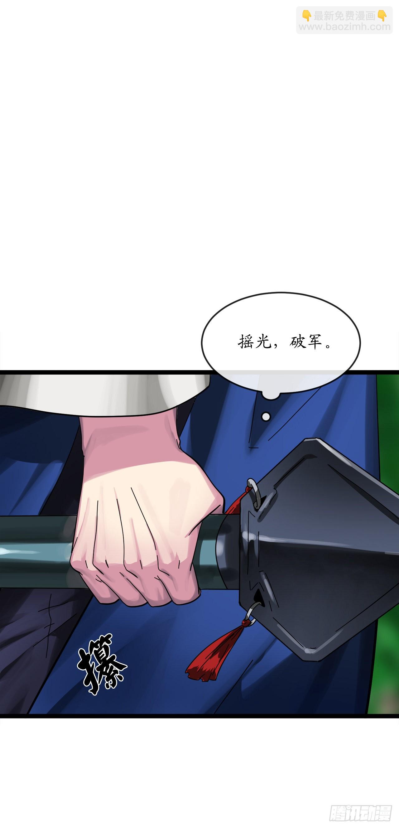 211.谁是叛徒(1/2)-第217话