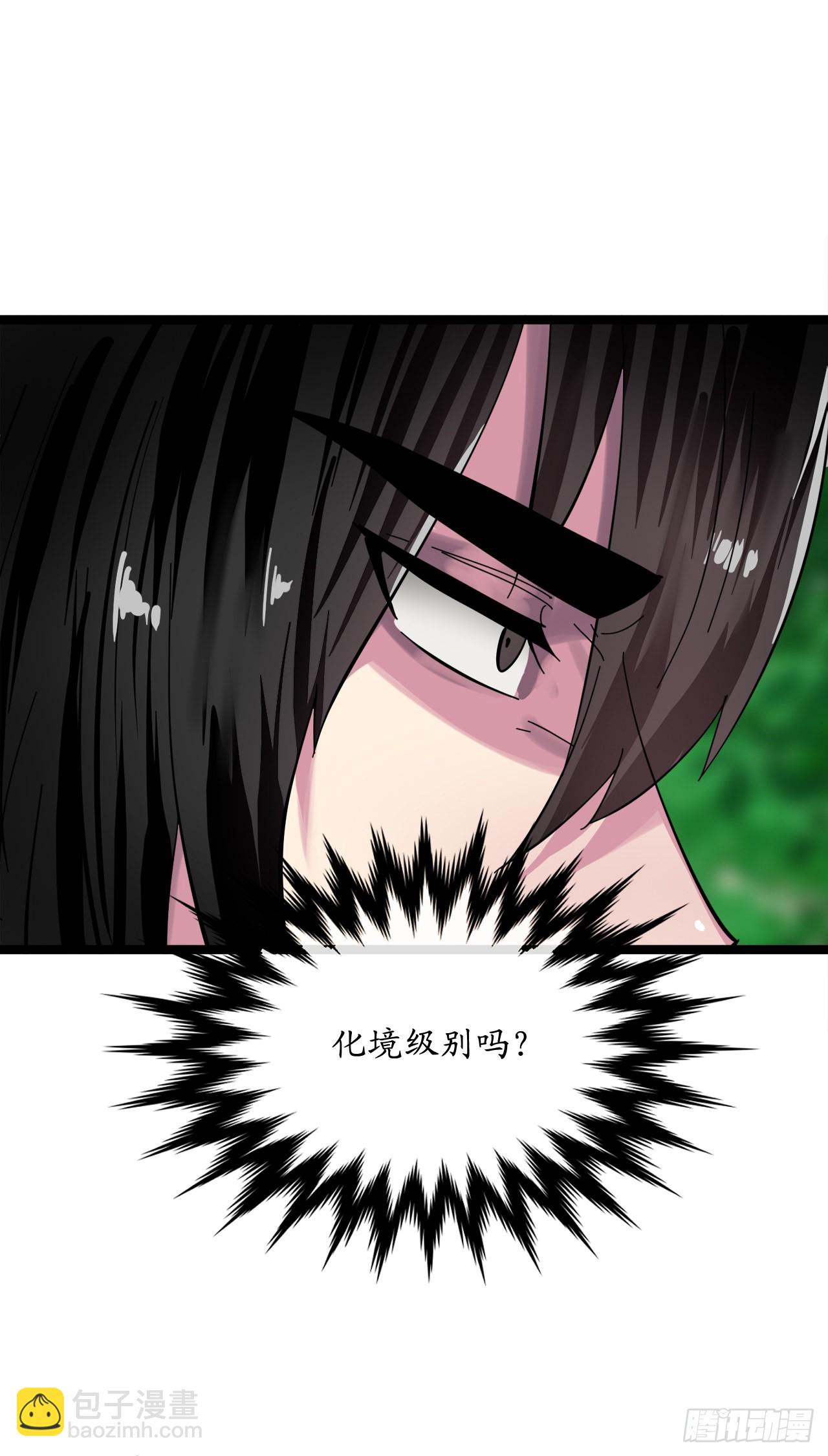 211.谁是叛徒(1/2)-第217话