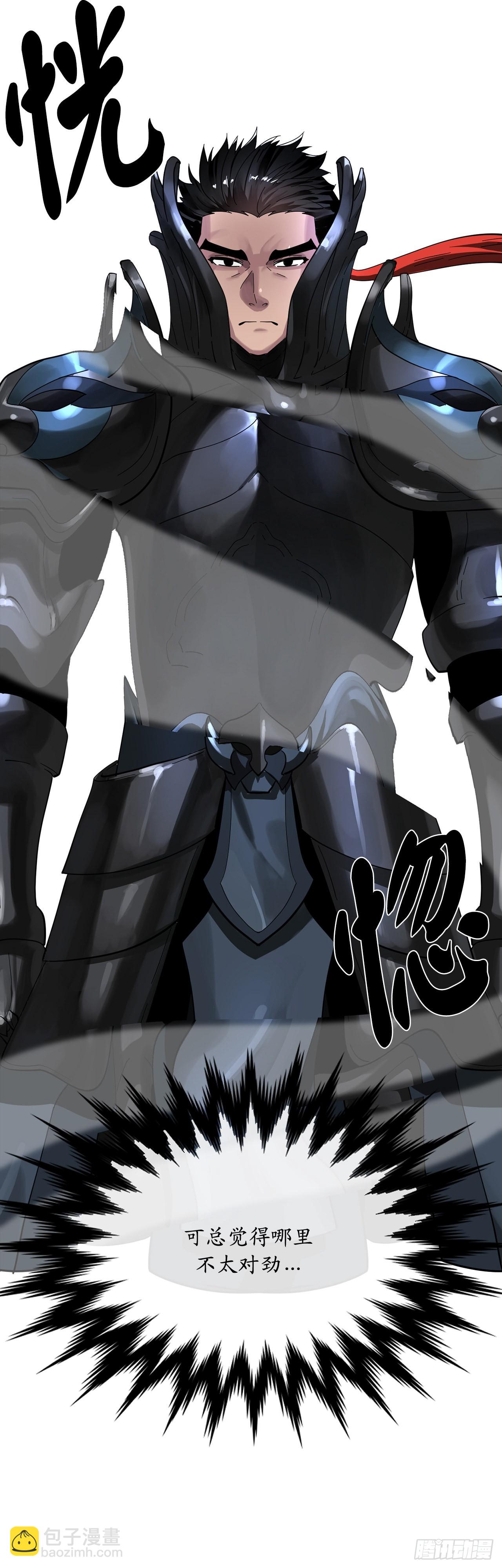 211.谁是叛徒(1/2)-第217话