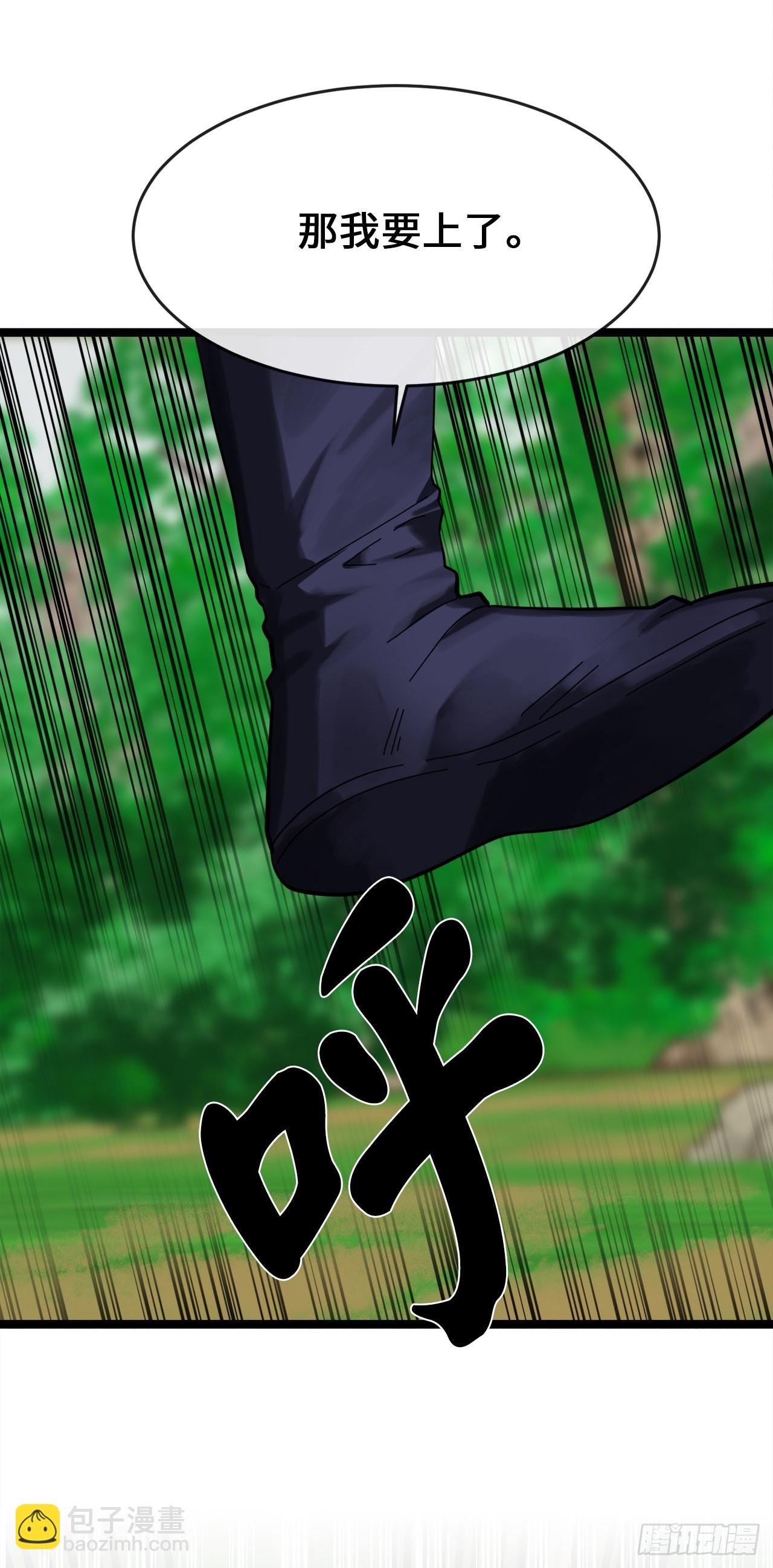 211.谁是叛徒(1/2)-第217话