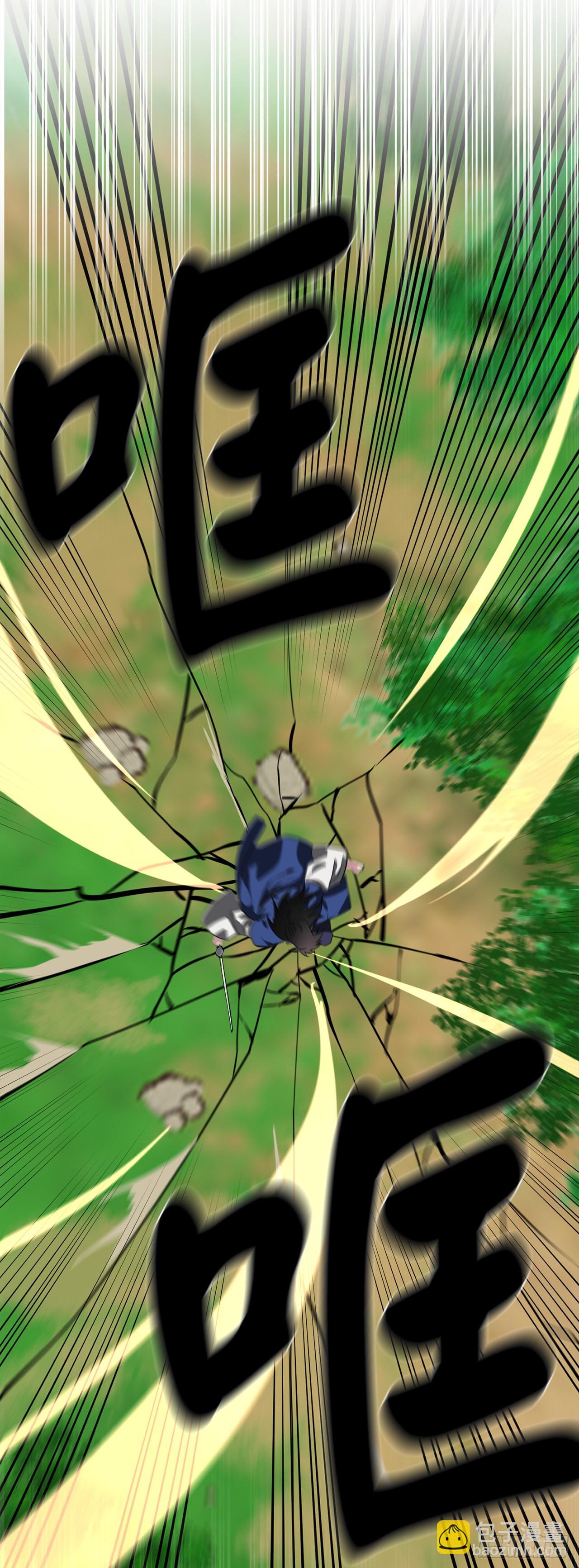 211.谁是叛徒(1/2)-第217话