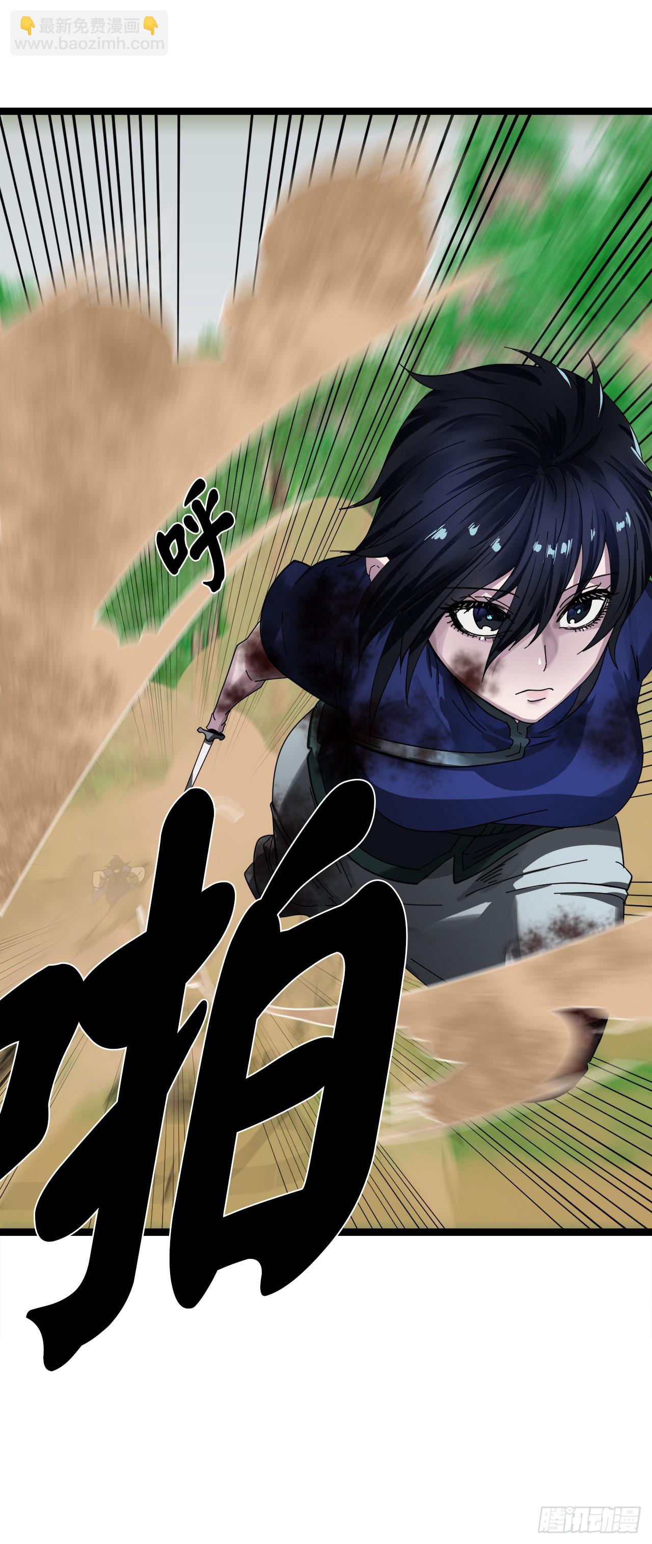 211.谁是叛徒(1/2)-第217话