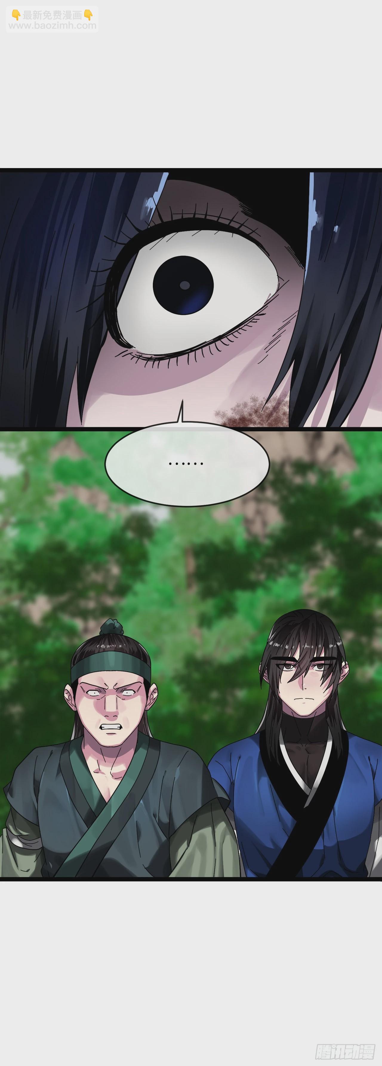 211.谁是叛徒(1/2)-第217话