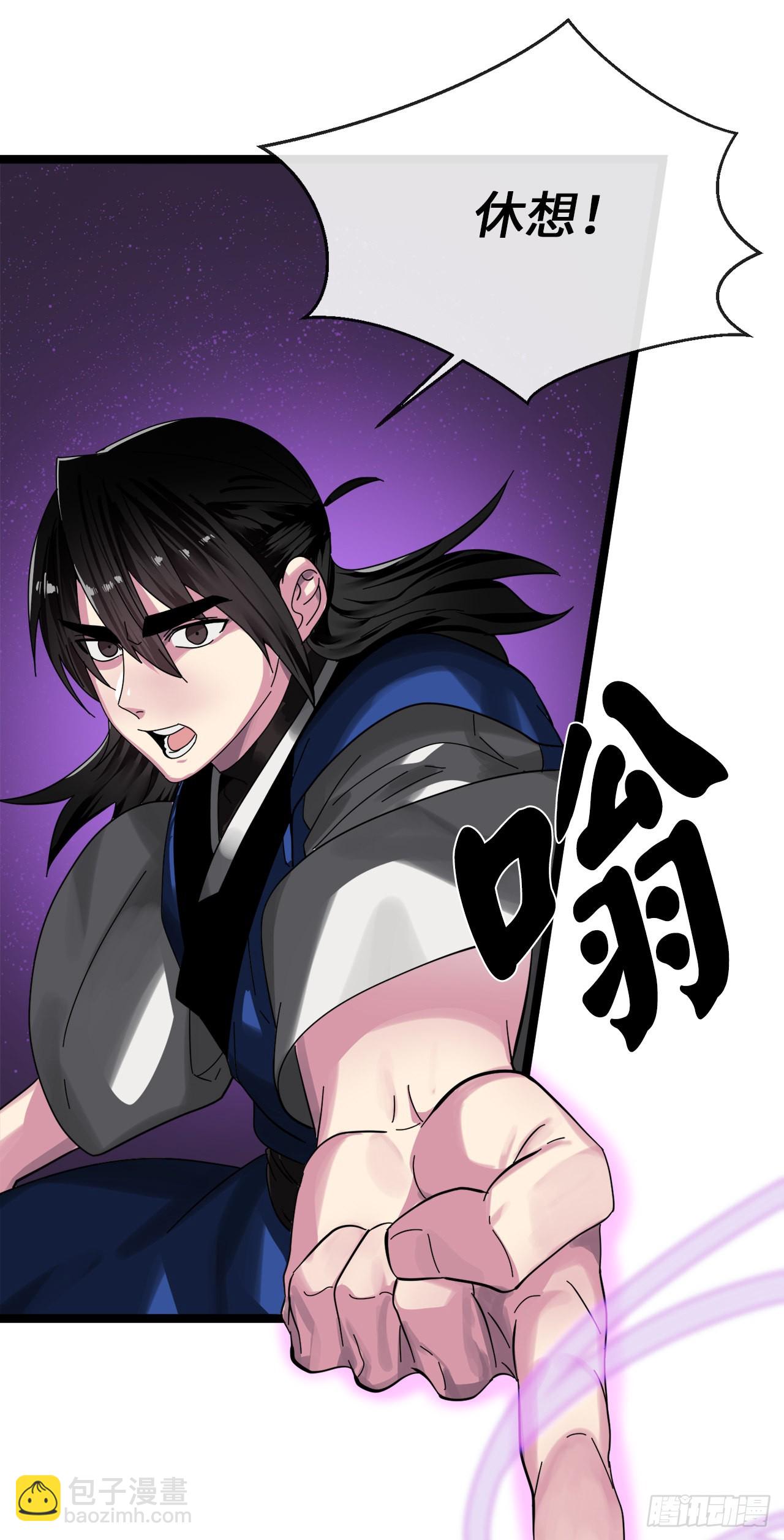 211.谁是叛徒(1/2)-第217话