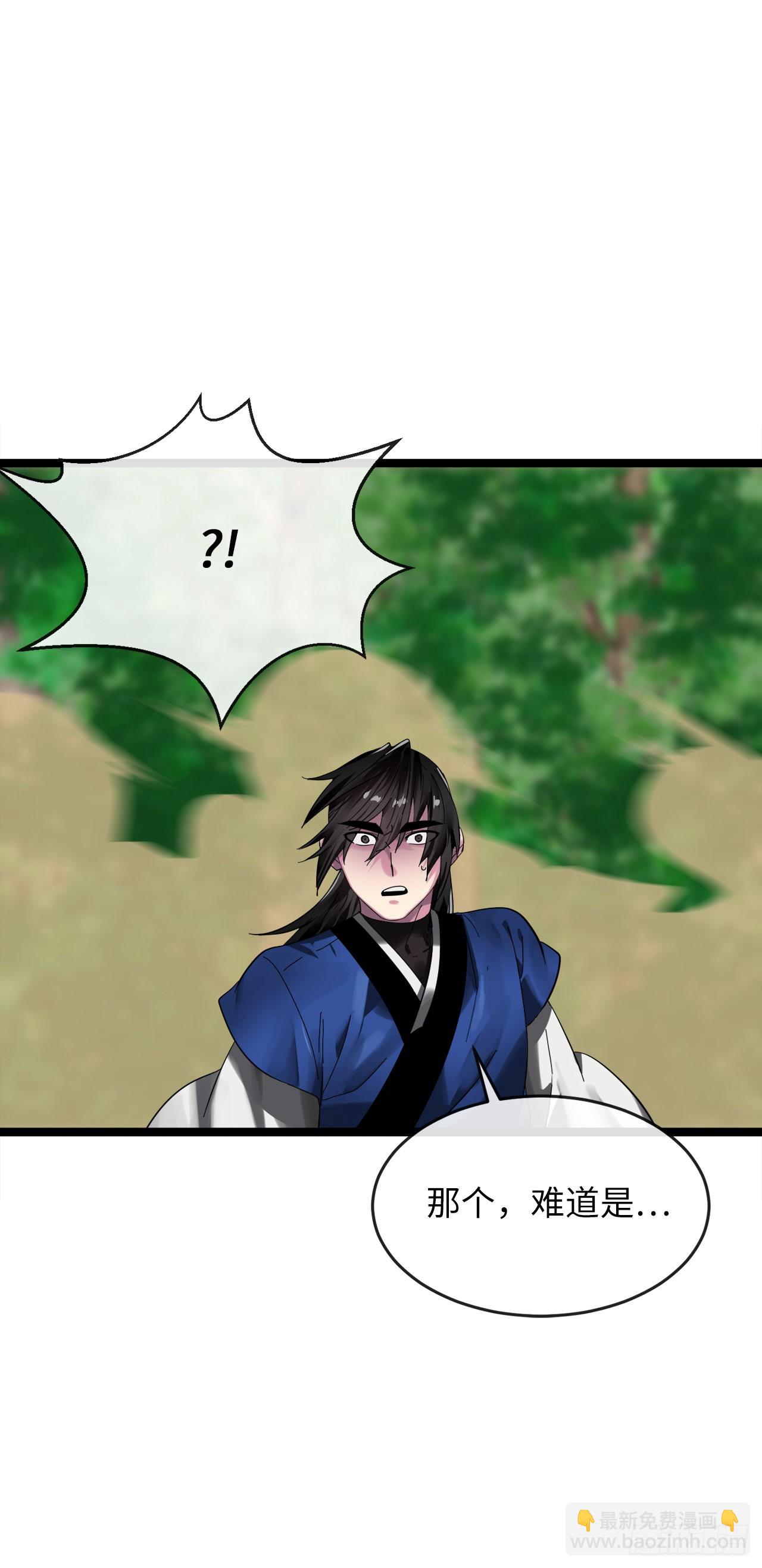 211.谁是叛徒(1/2)-第217话