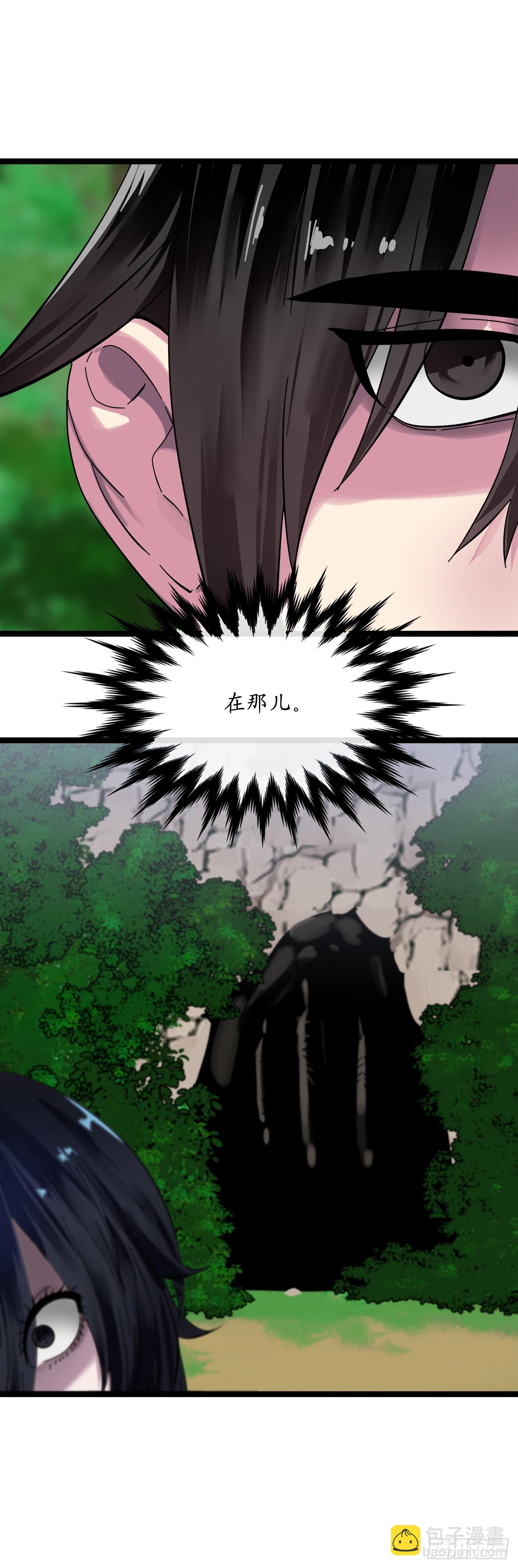 211.谁是叛徒(1/2)-第217话