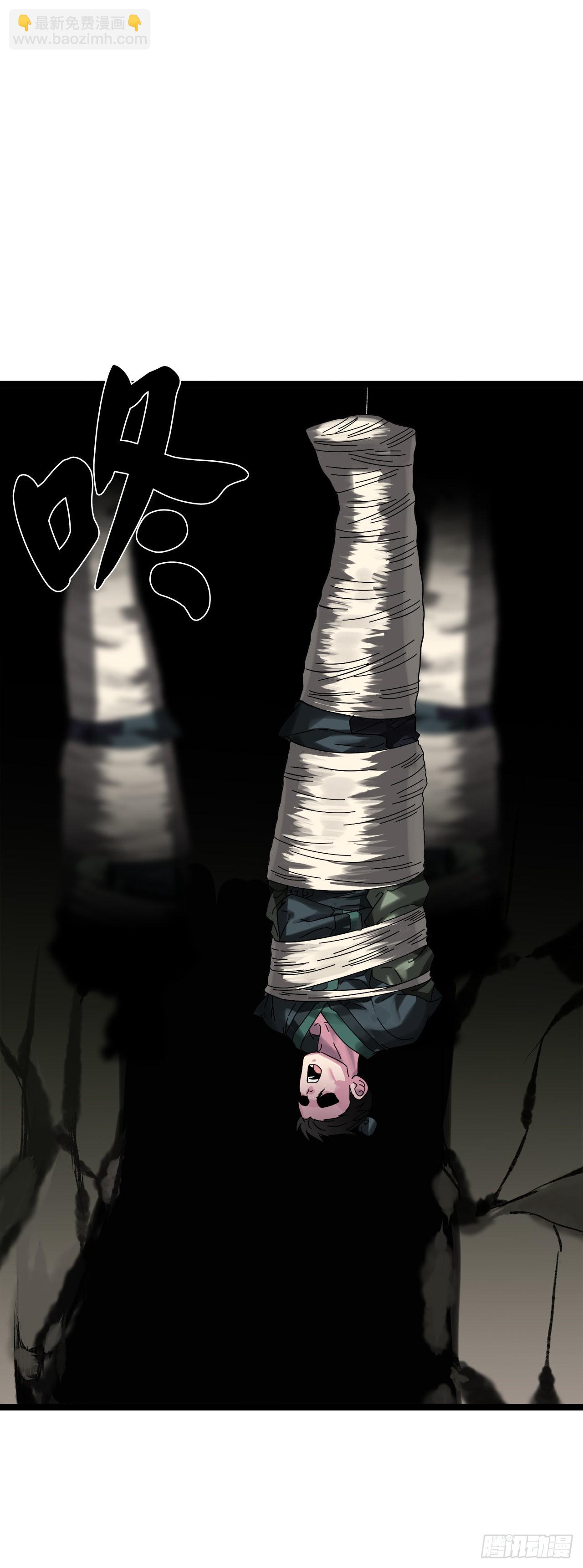 211.谁是叛徒(1/2)-第217话