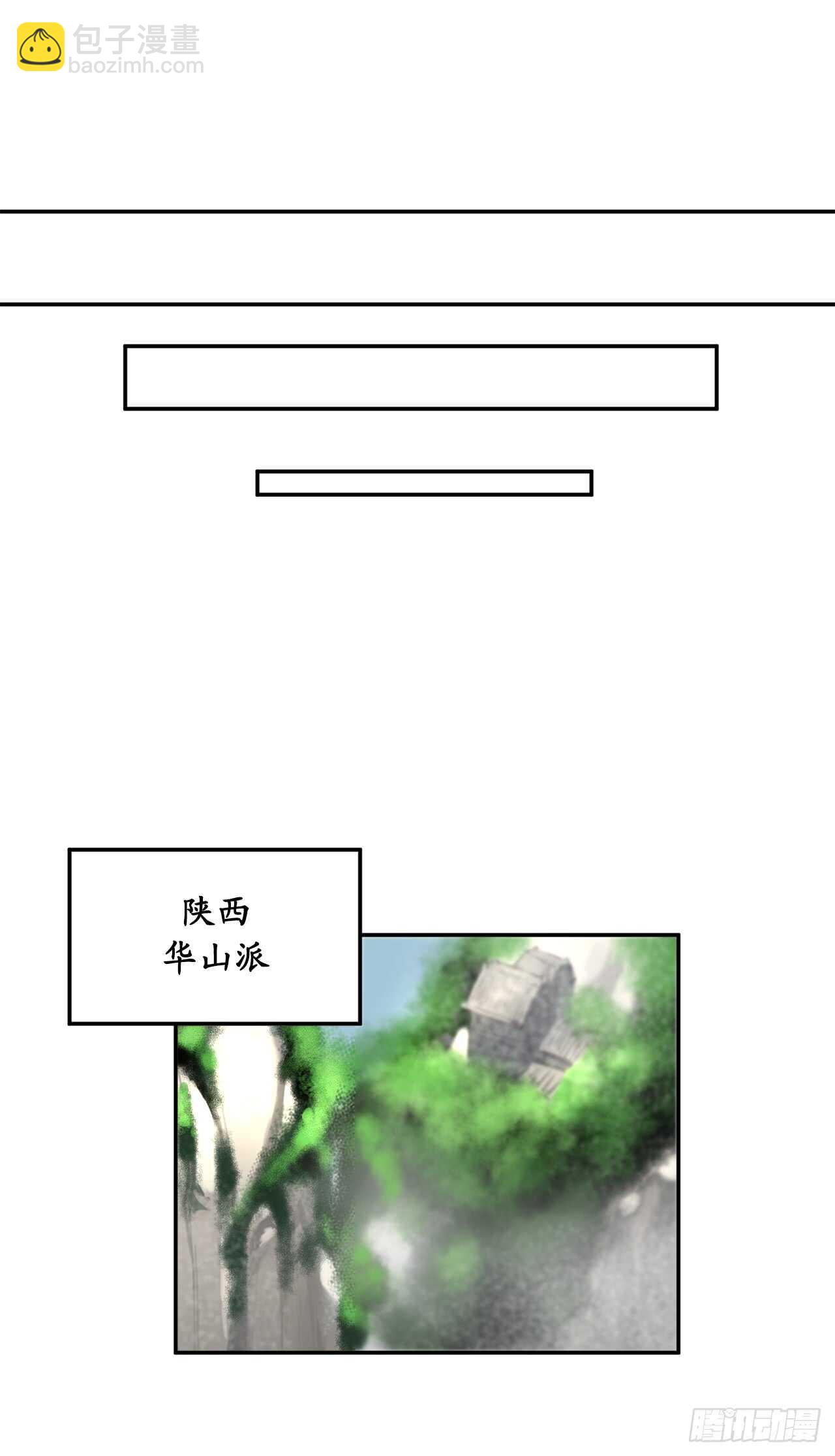 22.寻找援手-第23话