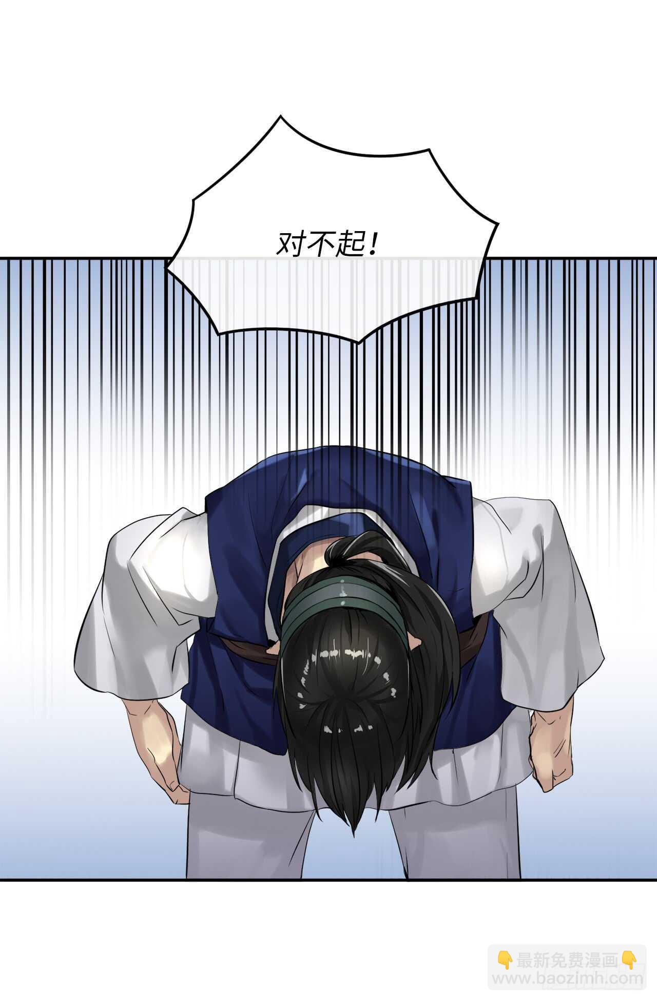 22.寻找援手-第23话