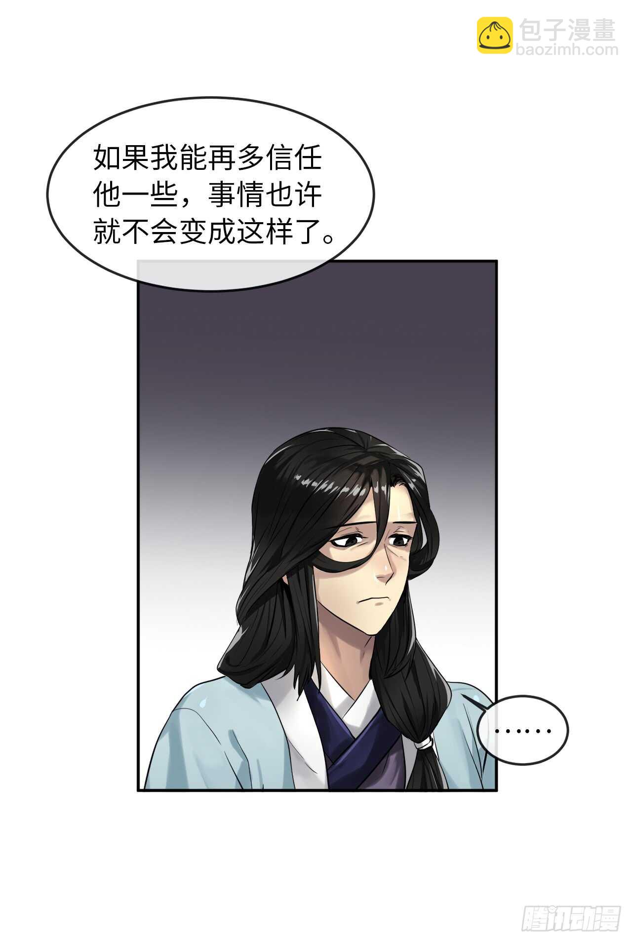 22.寻找援手-第23话