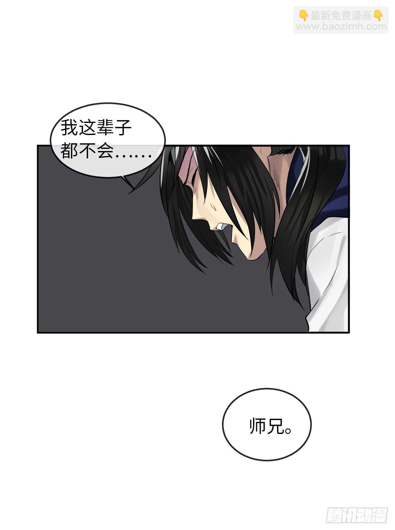 22.寻找援手-第23话