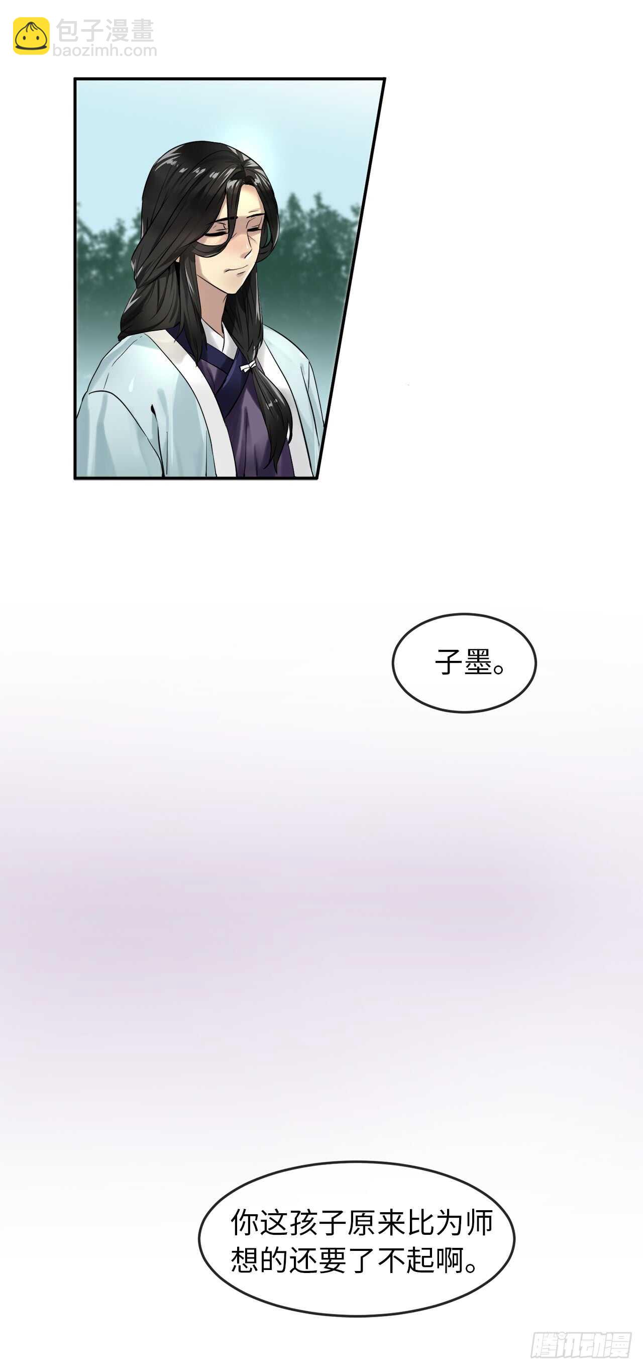 22.寻找援手-第23话