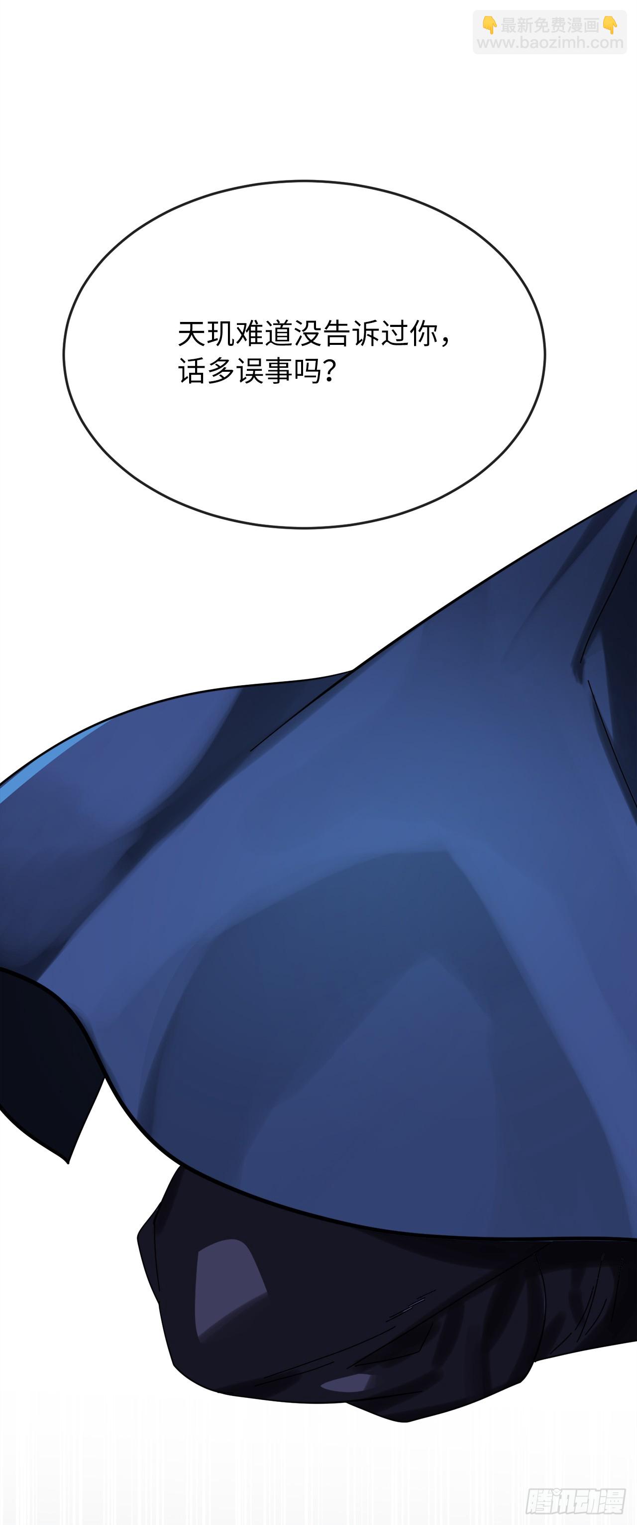 213.血教魔头(1/2)-第219话